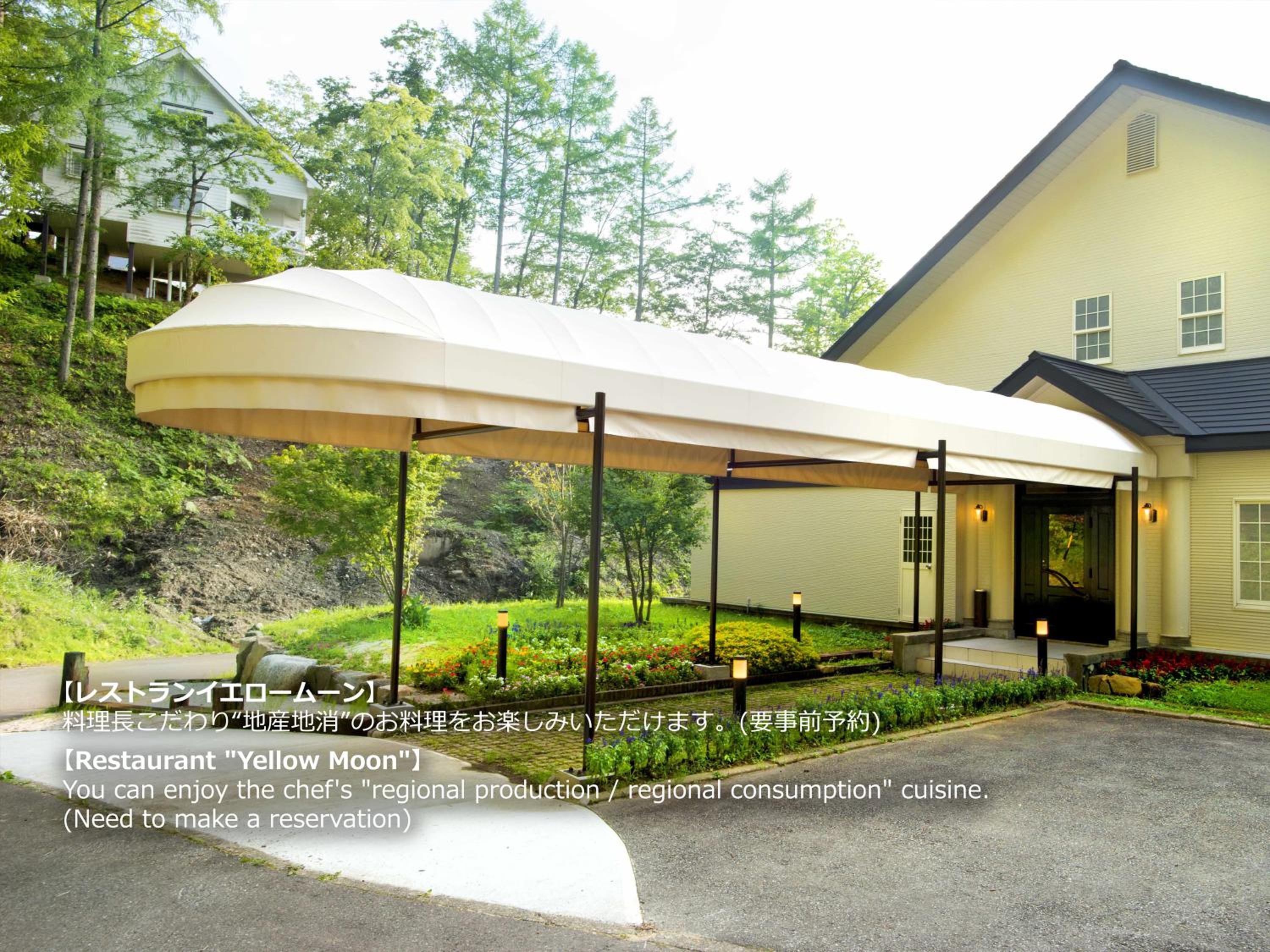 Resort Villa Takayama