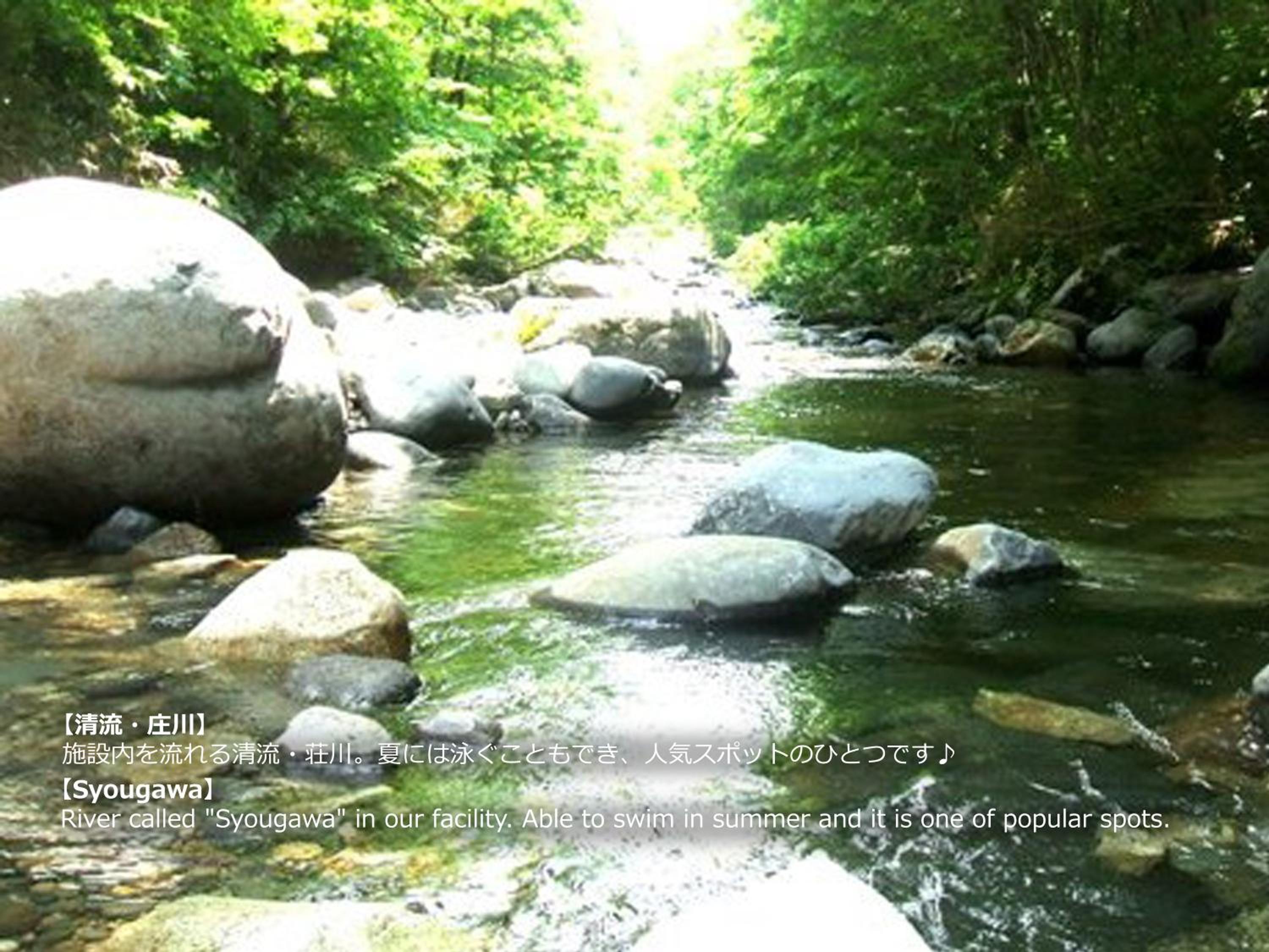 Resort Villa Takayama