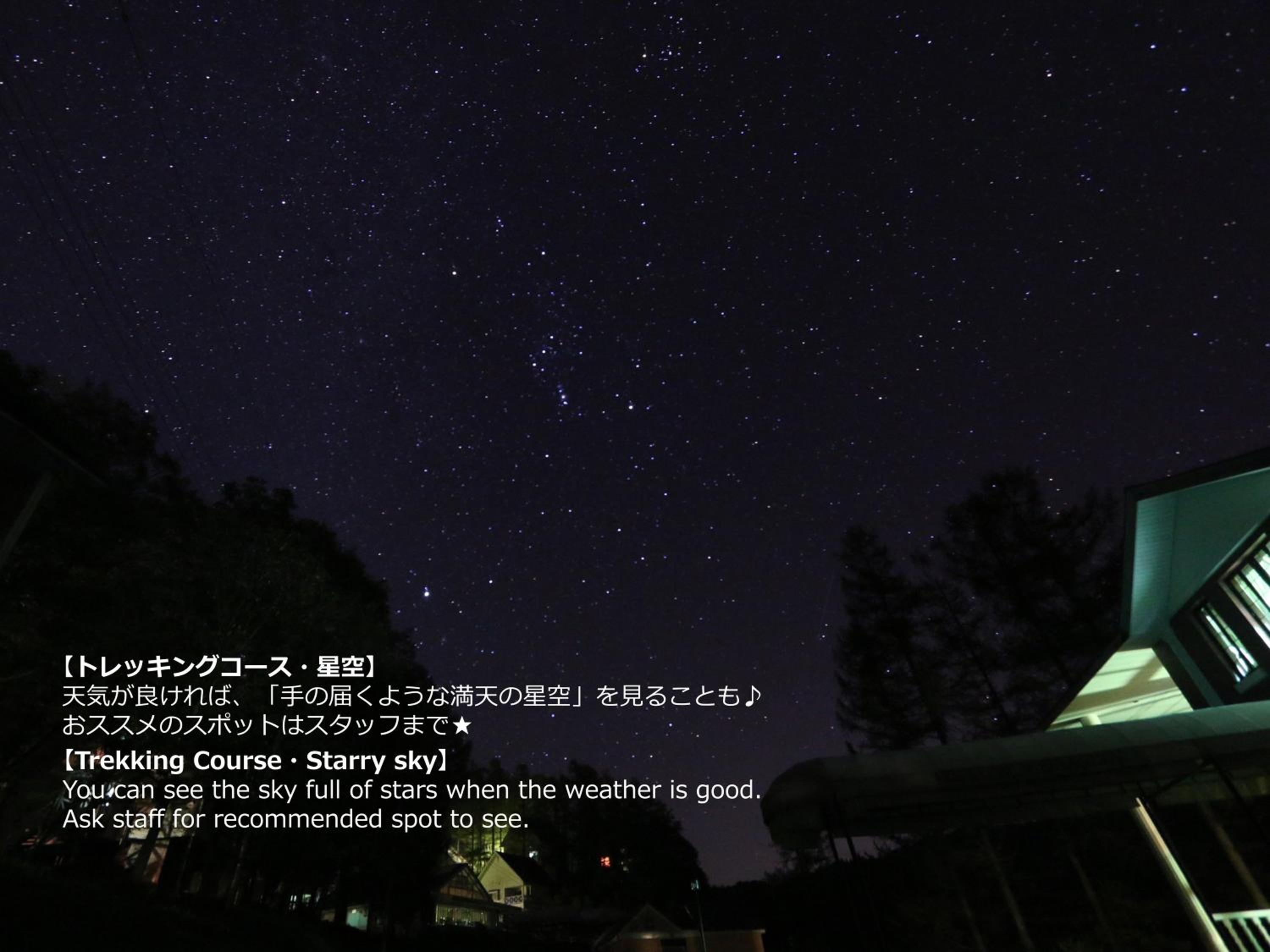 Resort Villa Takayama