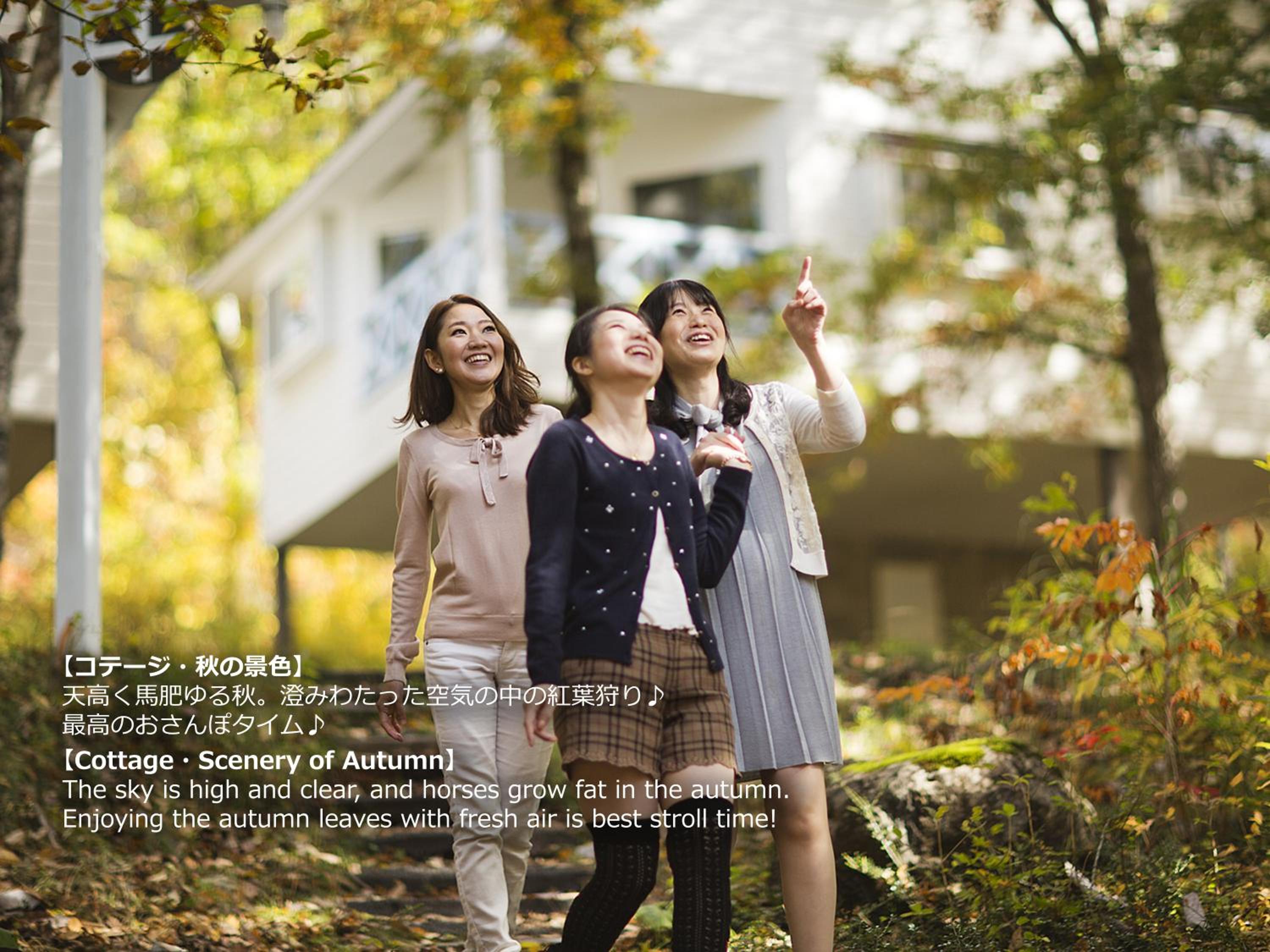 Resort Villa Takayama