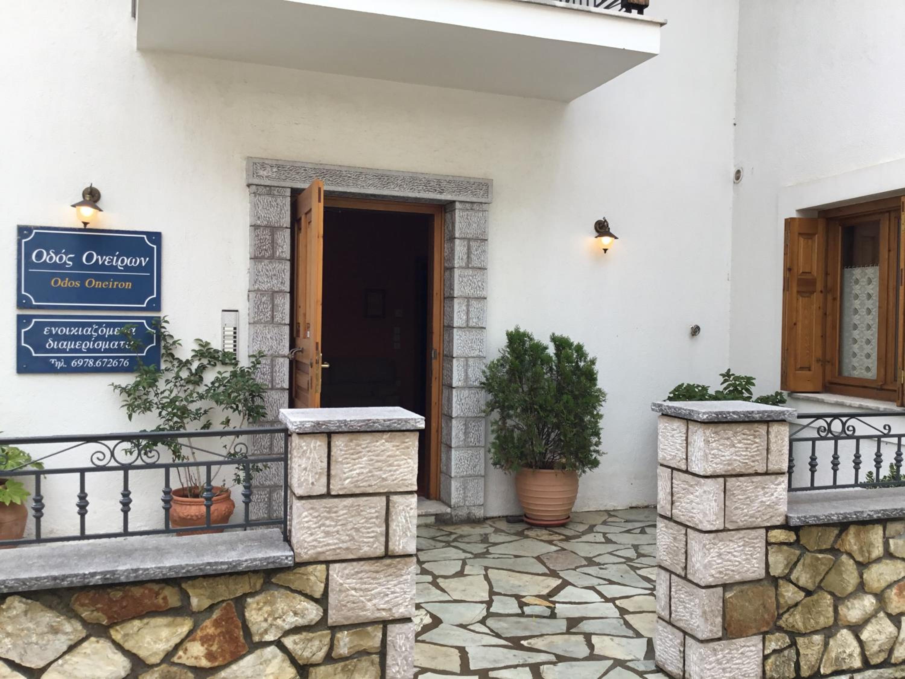 Odos Oneiron en Arachova