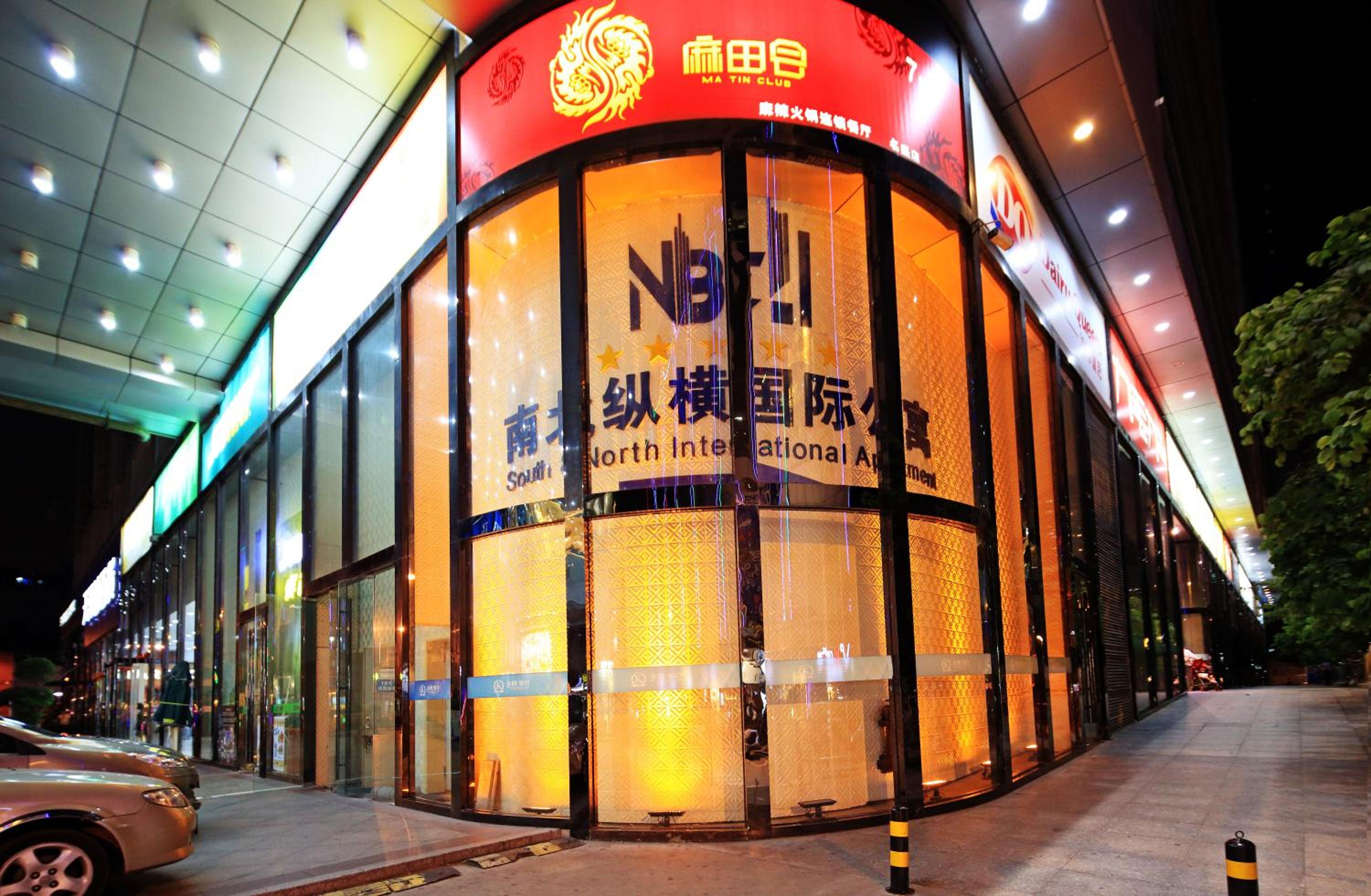 South & North International Apartment Beijing Road