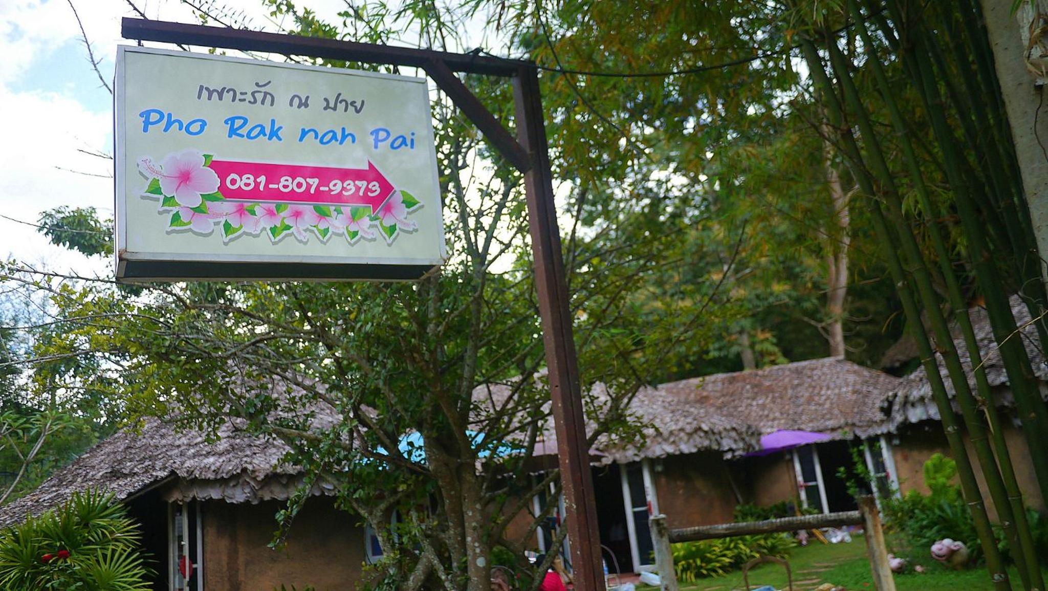 Pho Rak Nah Pai view 5