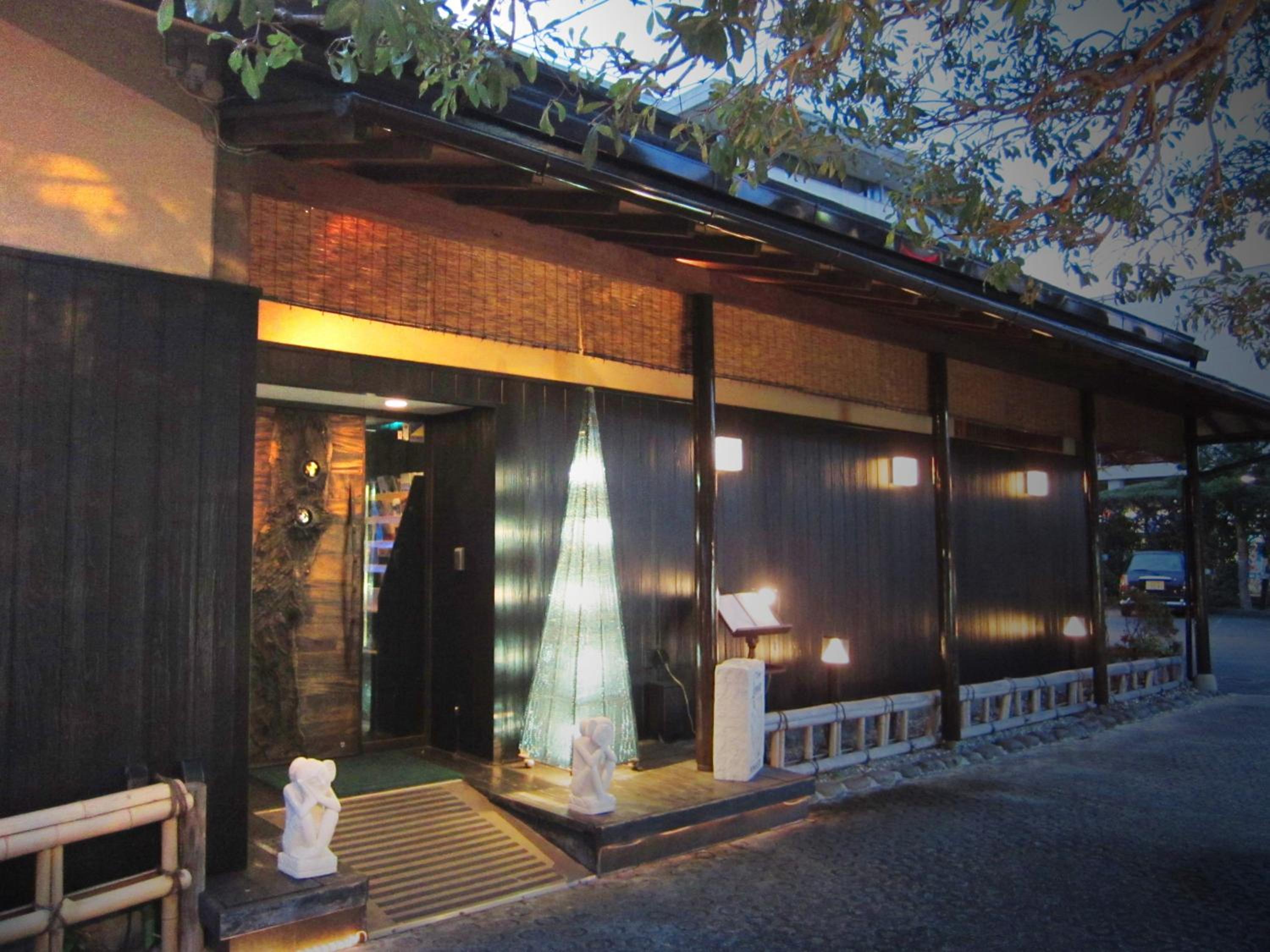 Ito Kowakien