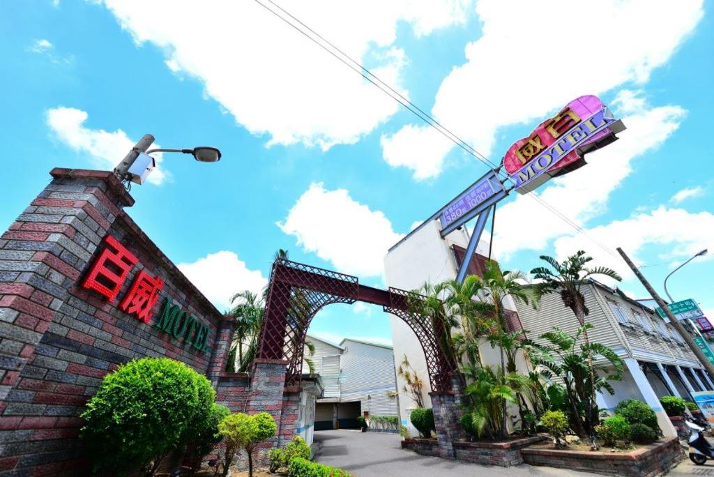 Paiwei Motel view 2