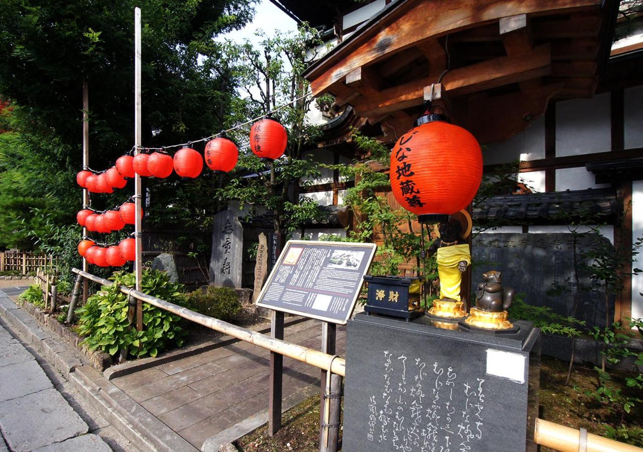 Nagano Vacations - Hotel Trend Nagano - Property Image 3