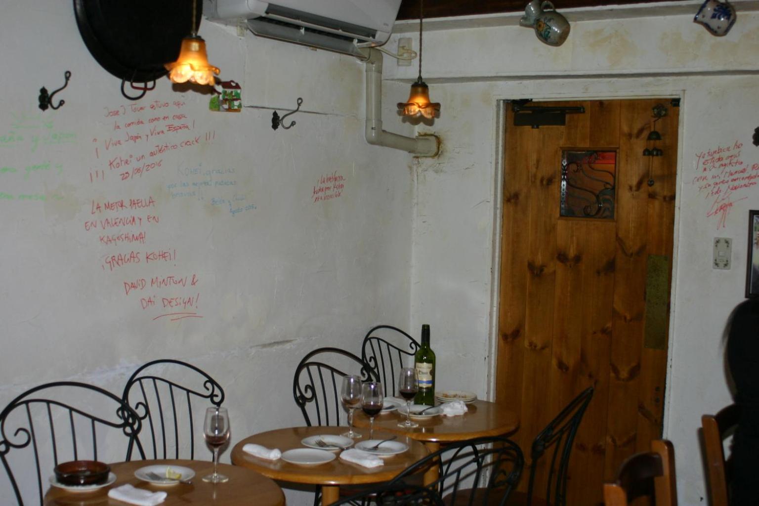 Guest House M104 Kagoshima