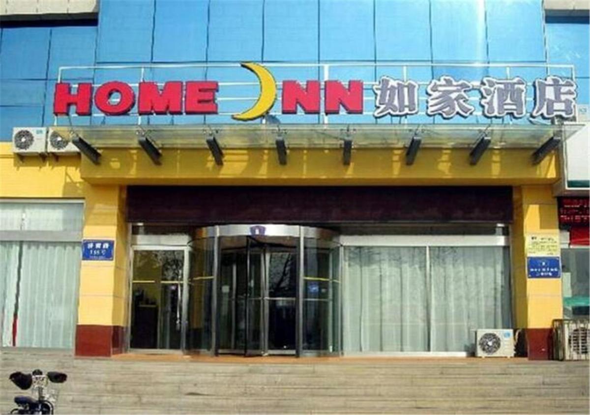 hotel building
