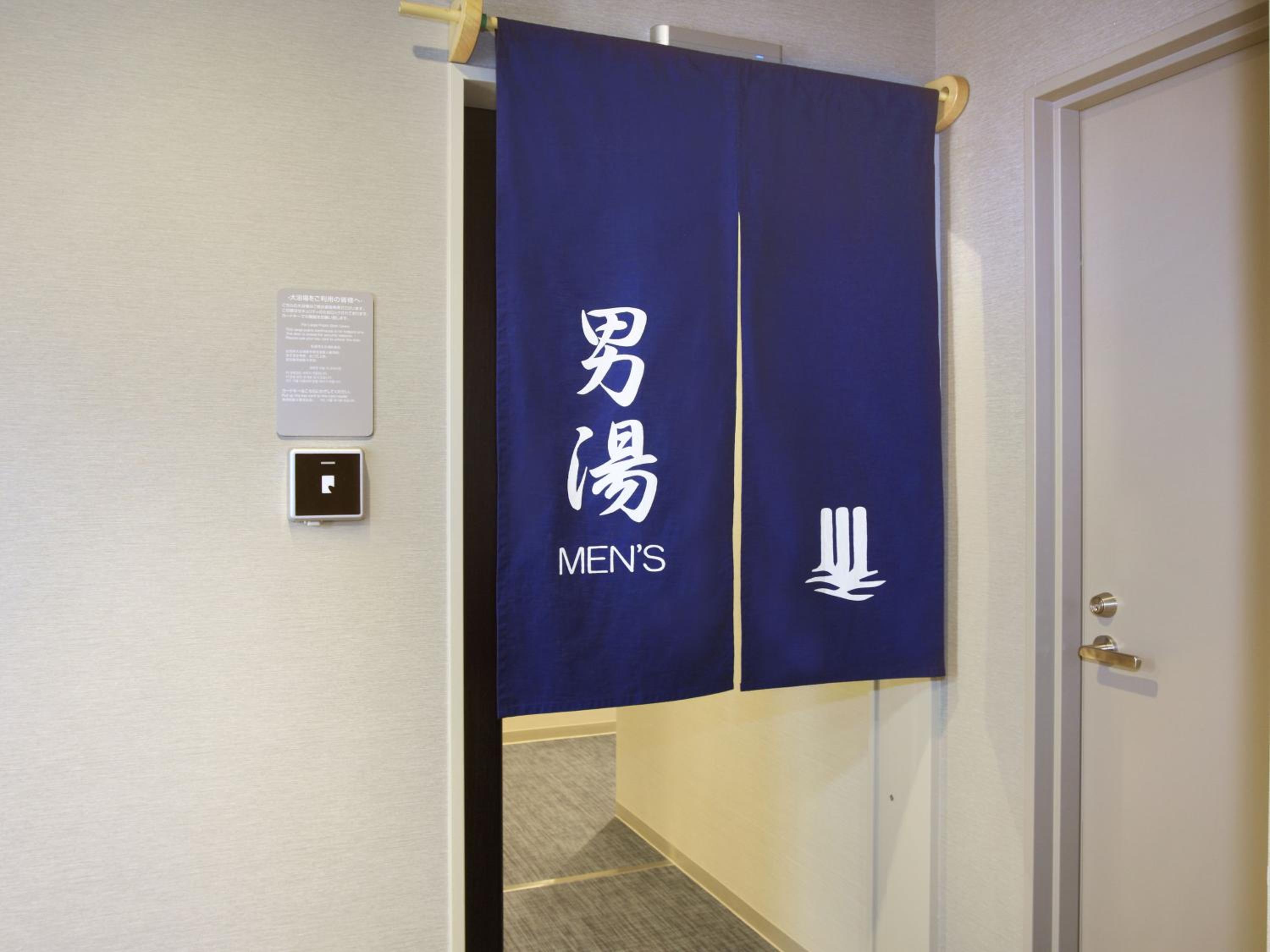 HOTEL ELCIENT KYOTO HACHIJOGUCHI 58