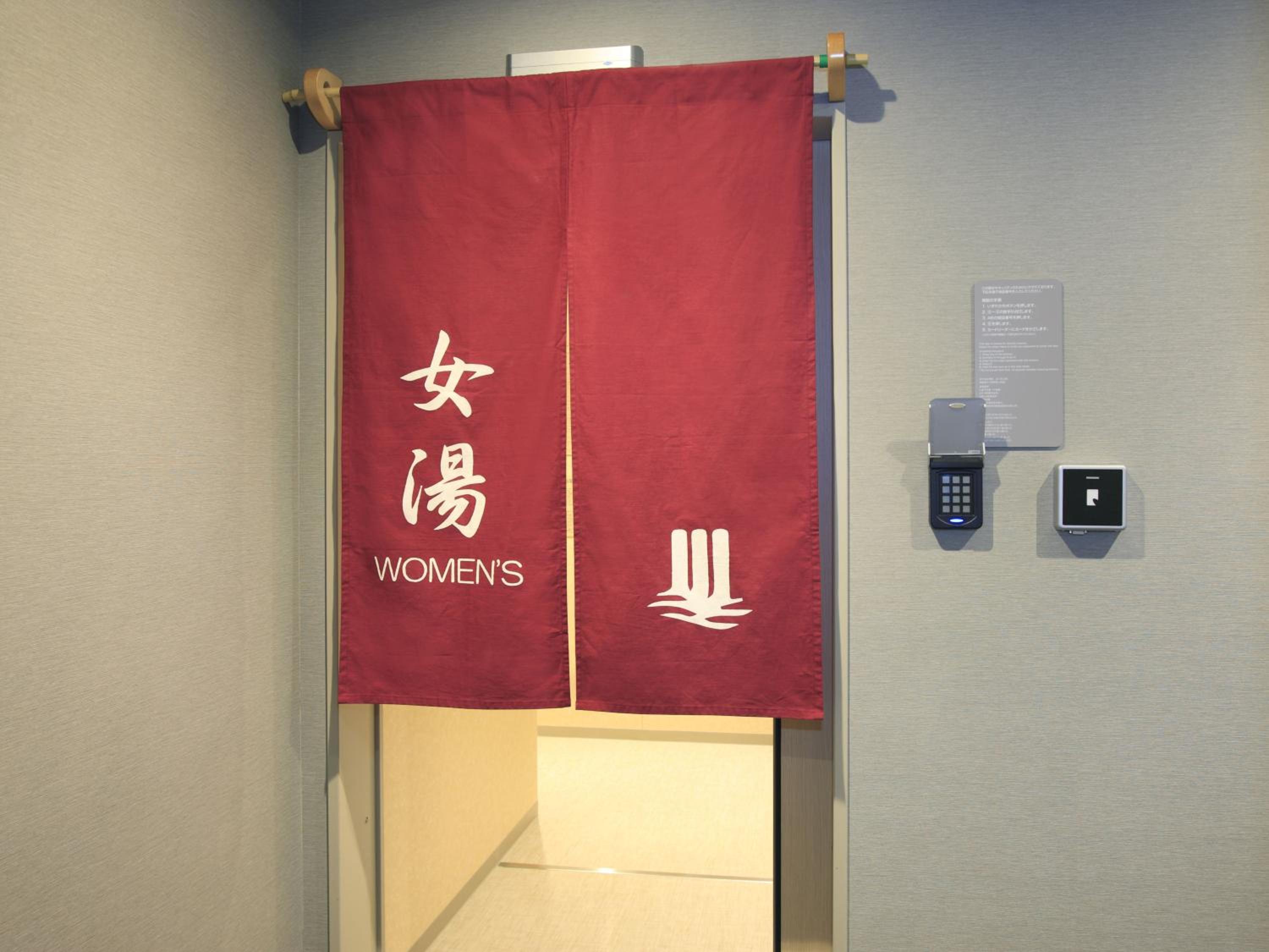 HOTEL ELCIENT KYOTO HACHIJOGUCHI 54