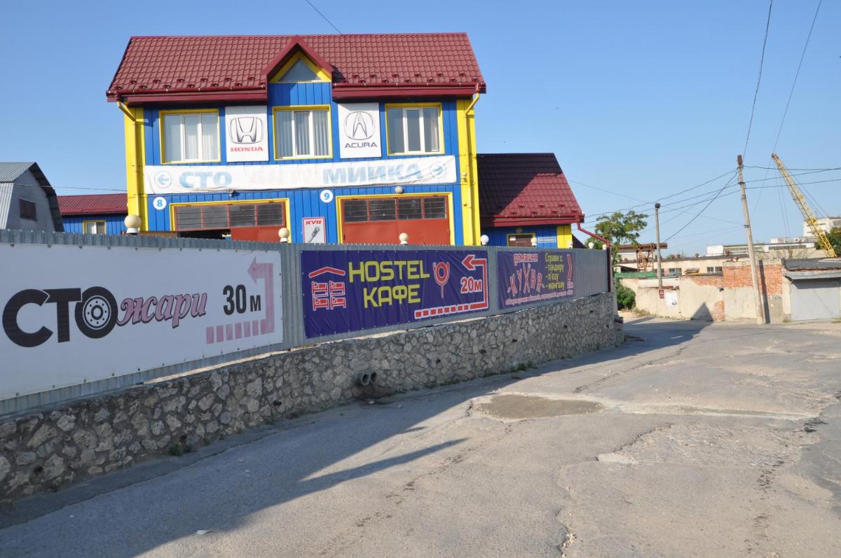 Hostel Stozhary