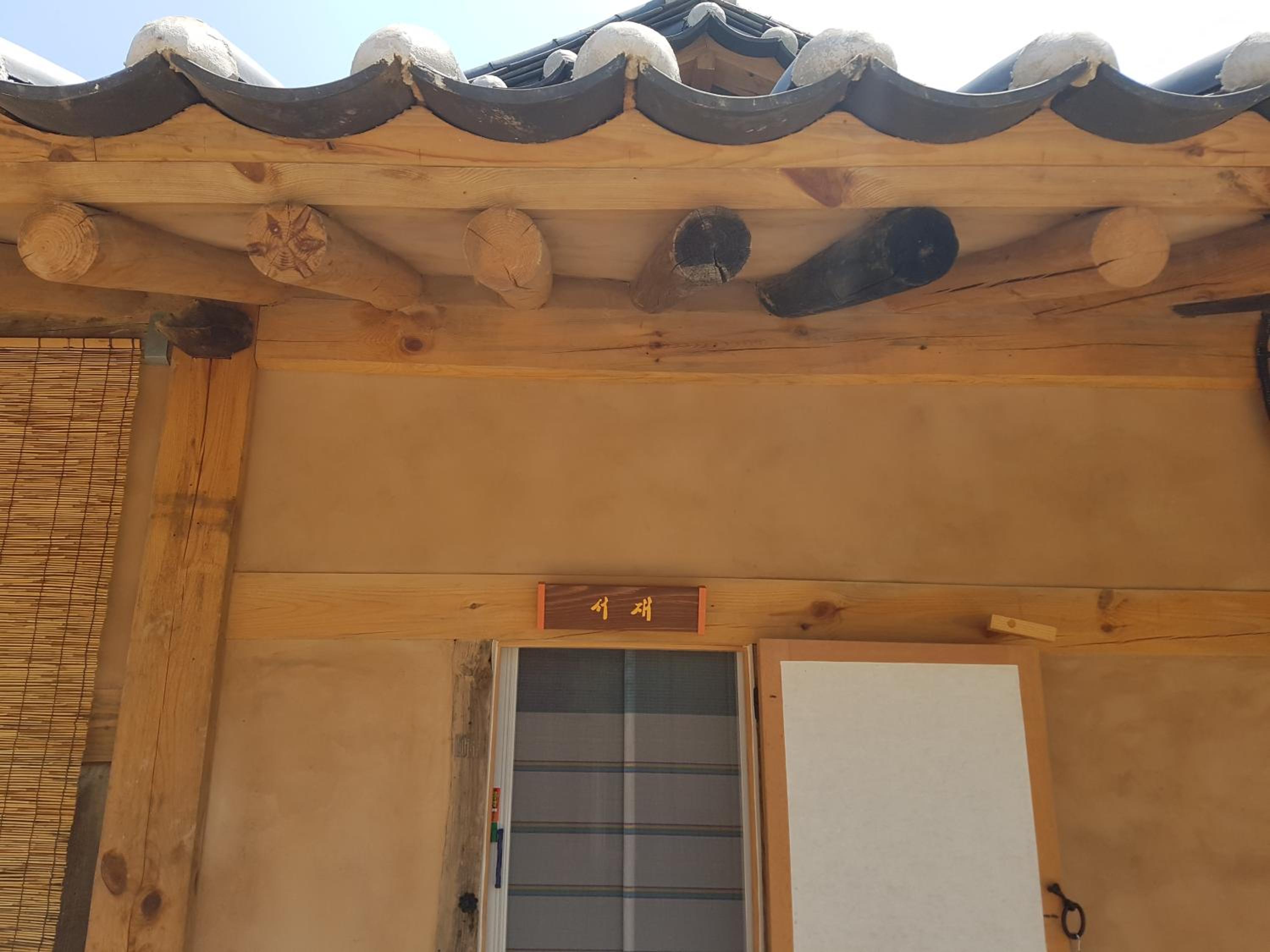 Jukheon Traditional House