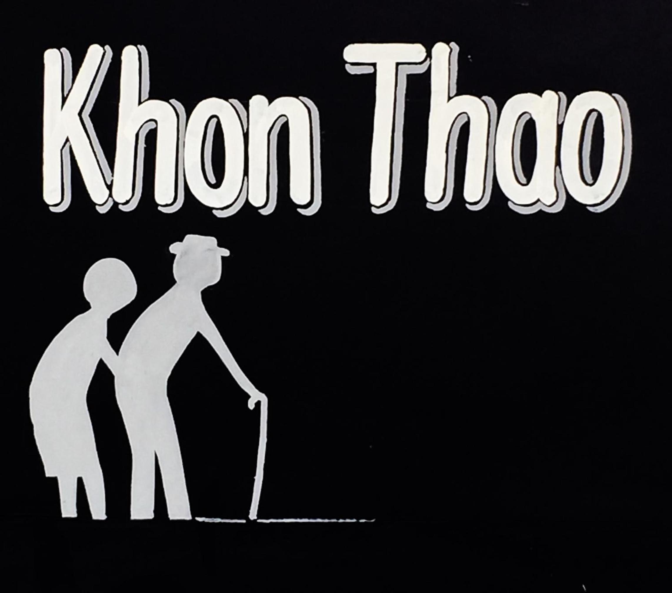 KhonThao view 3