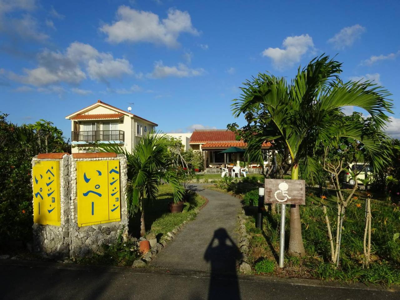 Retreat House IPE, 나고시 - 19