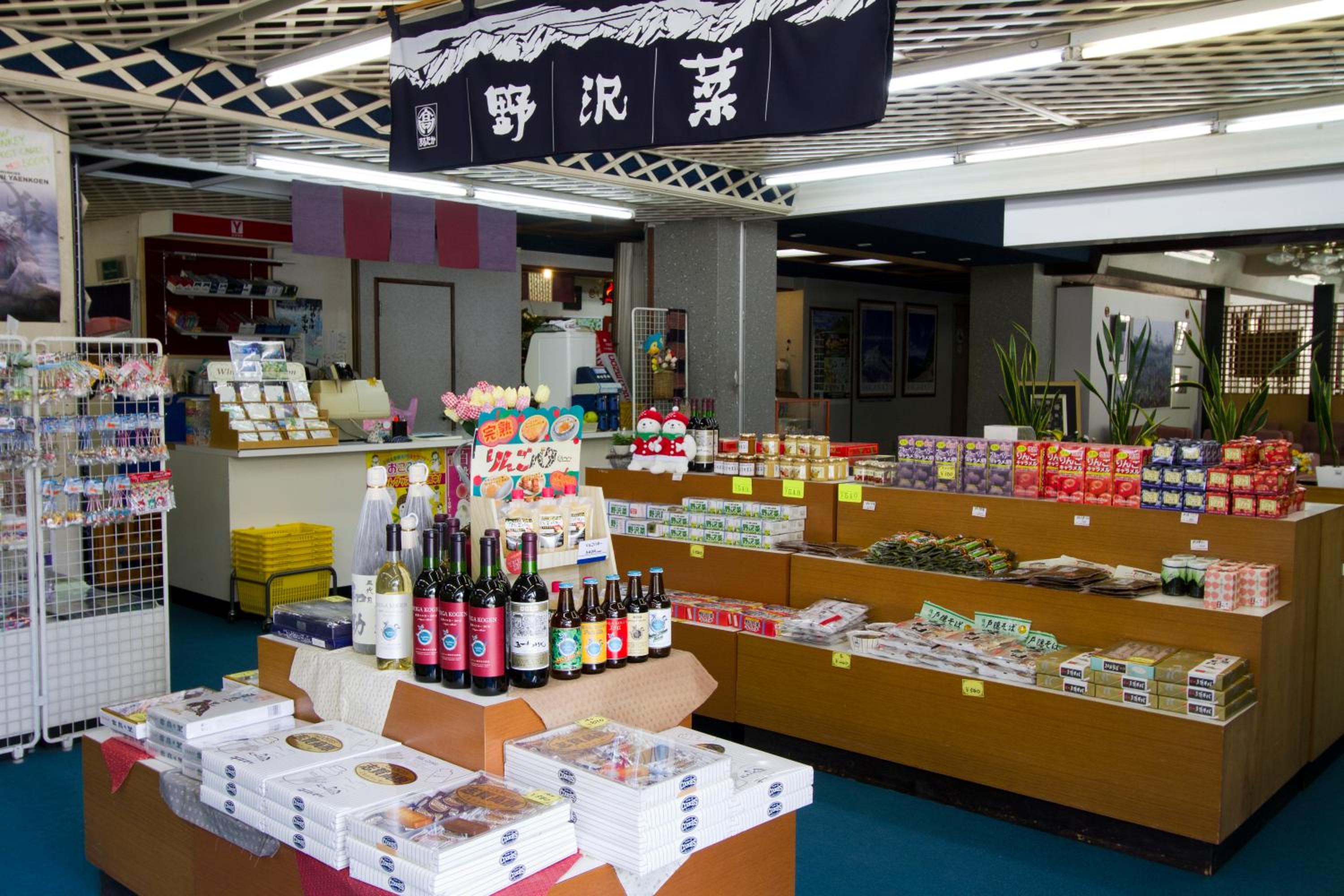 Biwaike Hotel