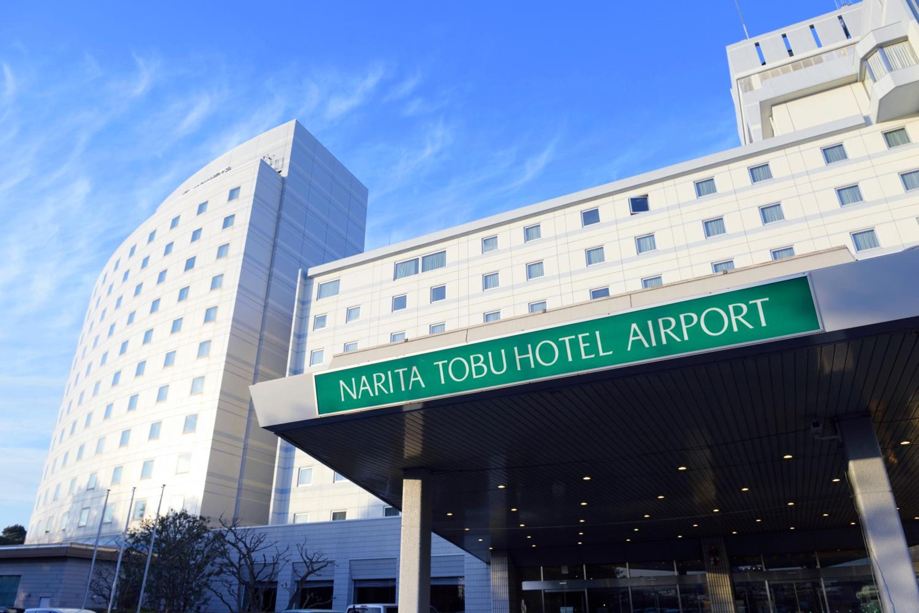 Narita Vacations - Narita Tobu Hotel Airport - Property Image 1