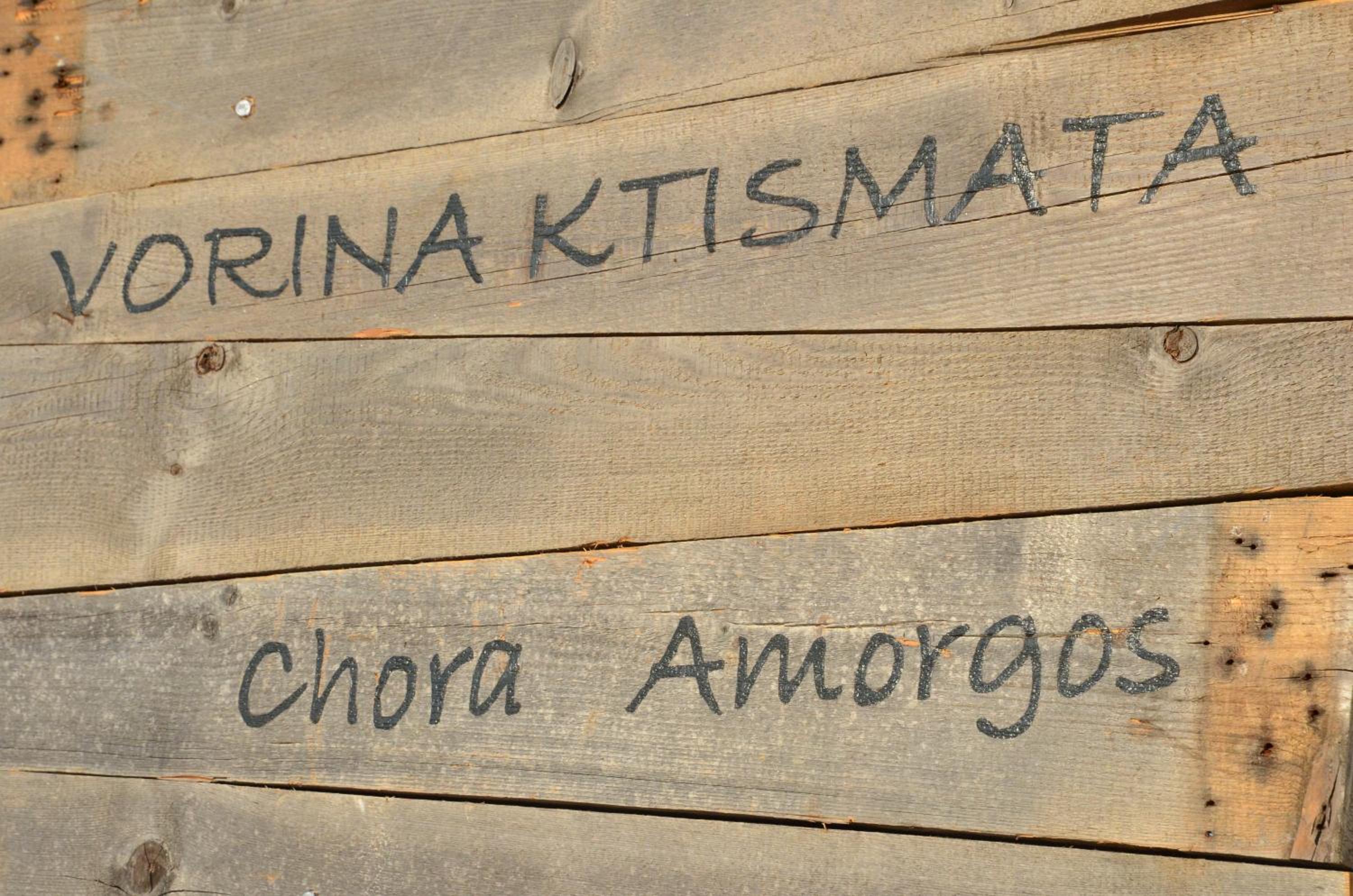 Vorina Ktismata