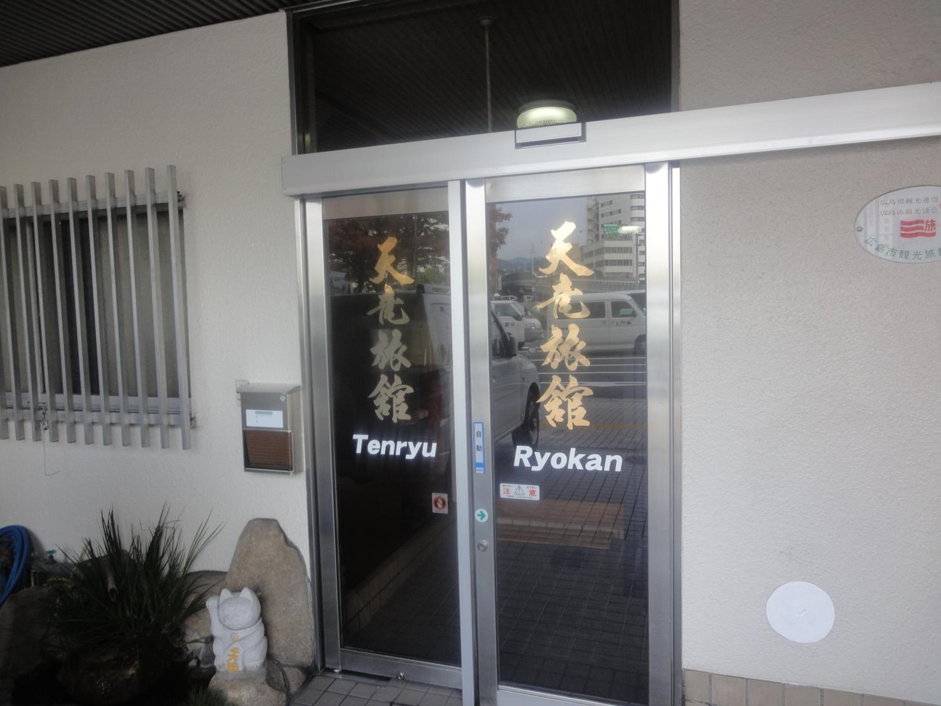 Tenryu Ryokan