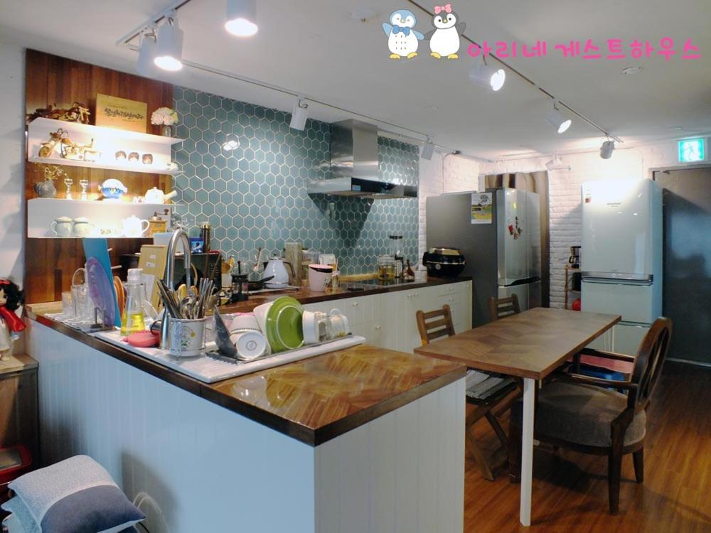 Ariene Guesthouse