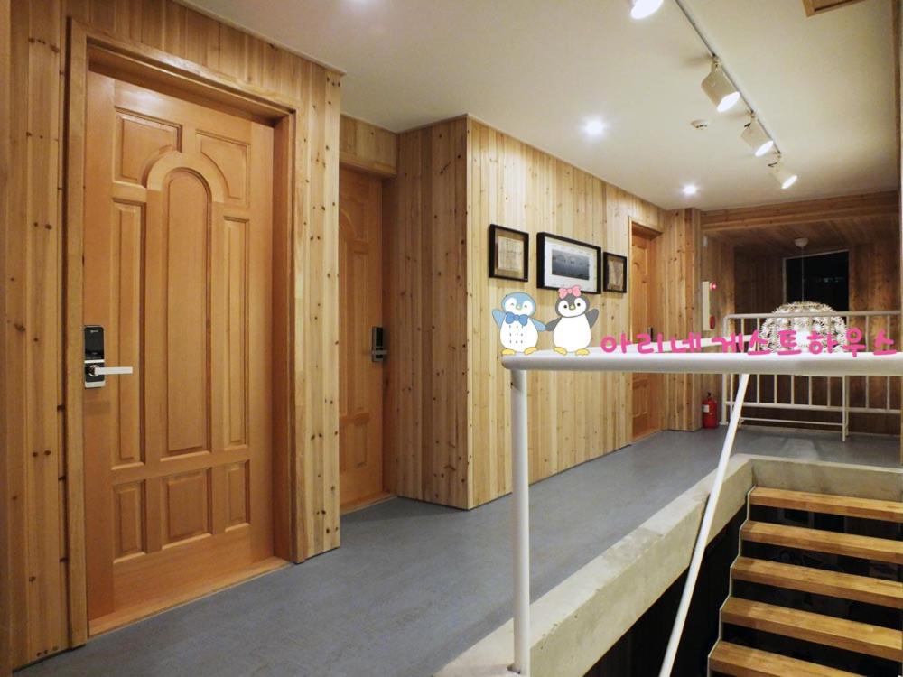 Ariene Guesthouse