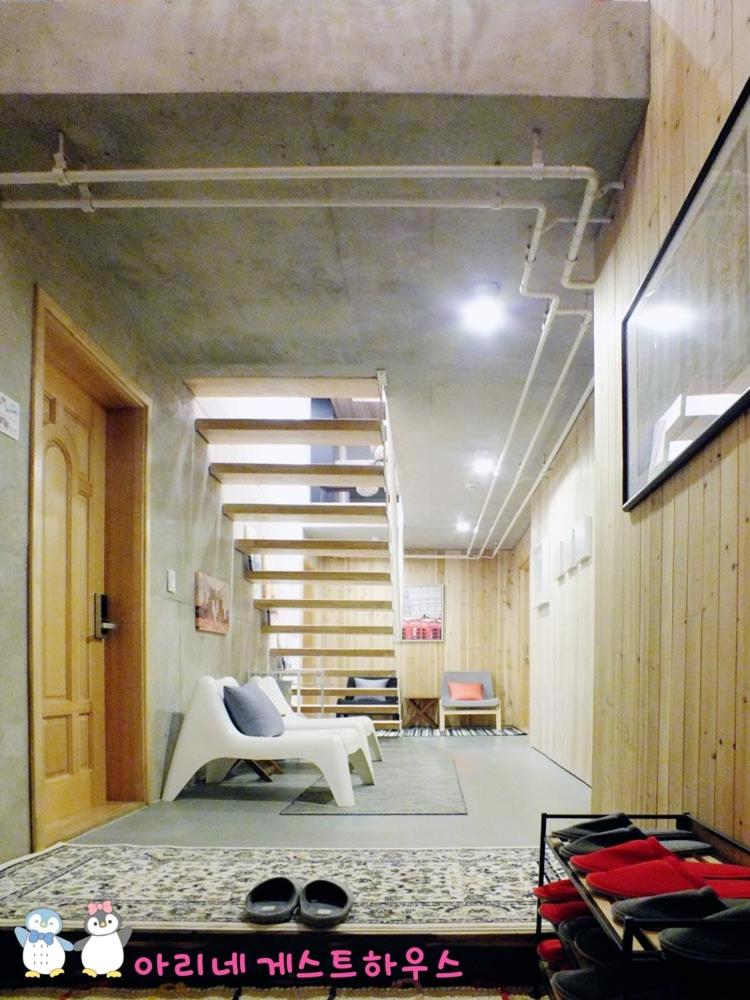 Ariene Guesthouse