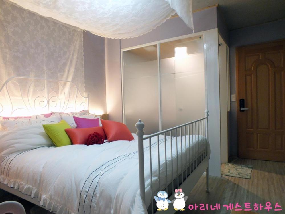 Ariene Guesthouse