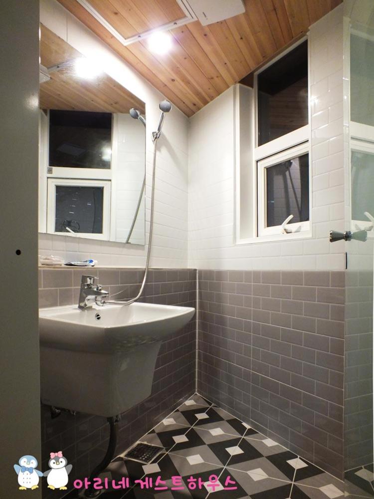 Ariene Guesthouse
