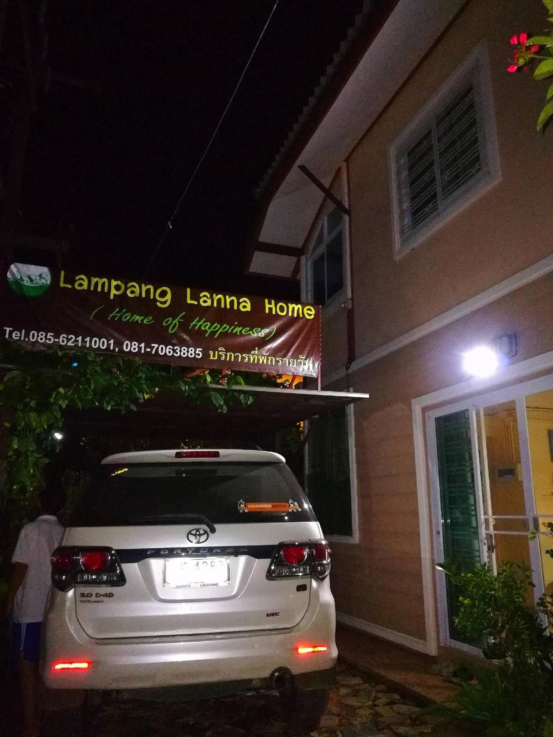 Lampang Lanna Home