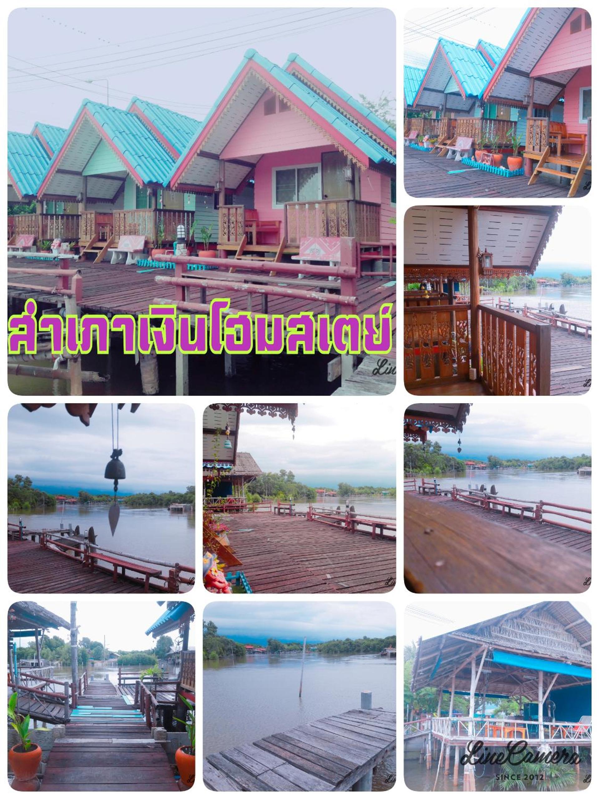 Sampaongern Home Stay