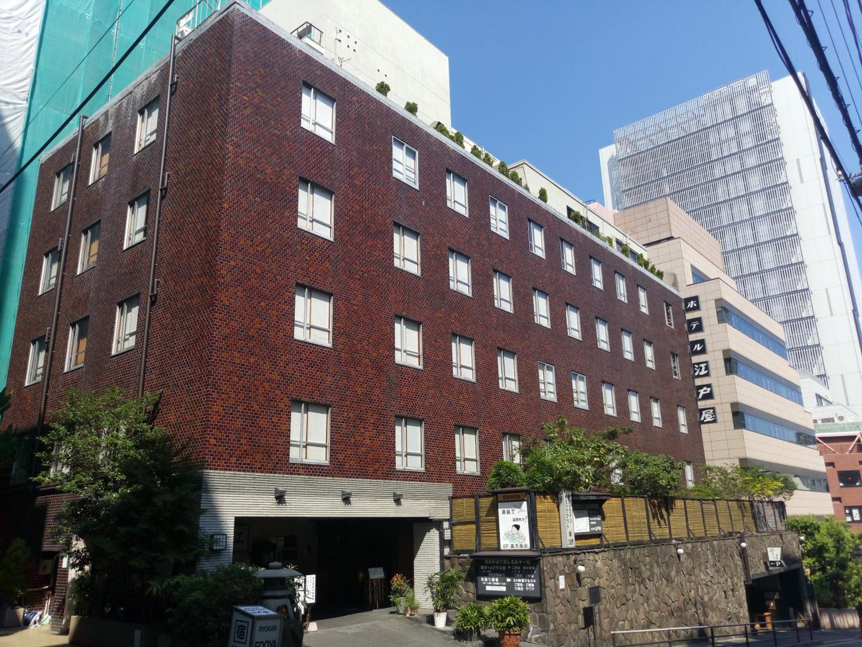 Hotel Edoya - Image 1