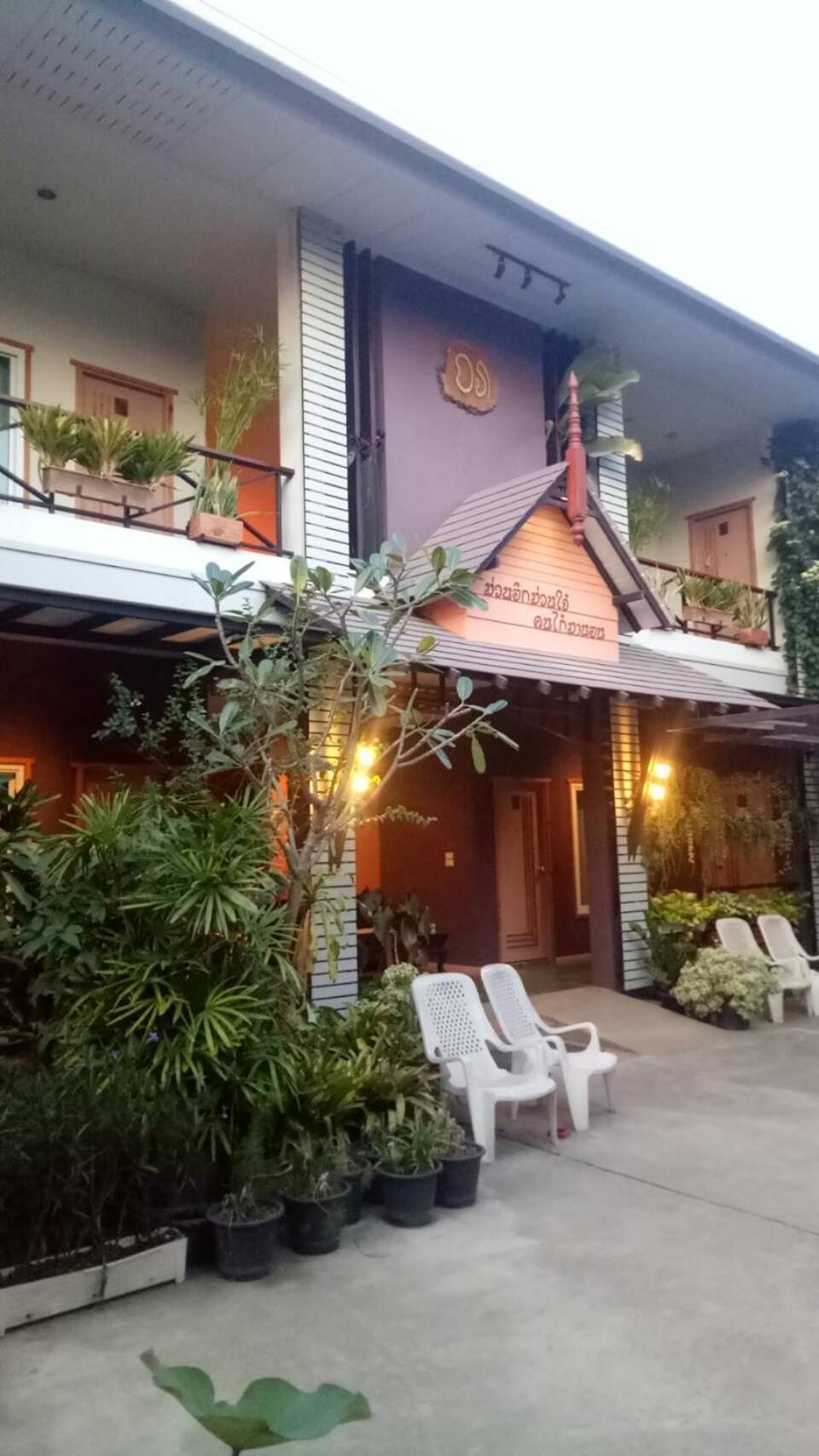 Hotel Baan Jaru - Image 1