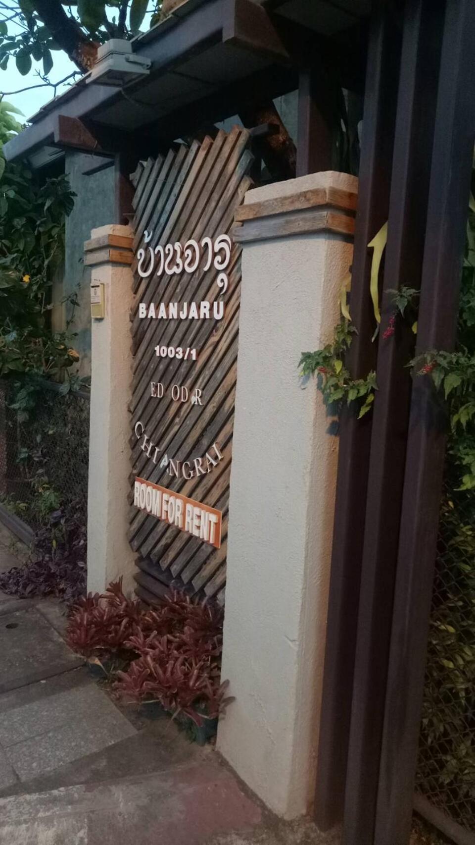 Baan Jaru
