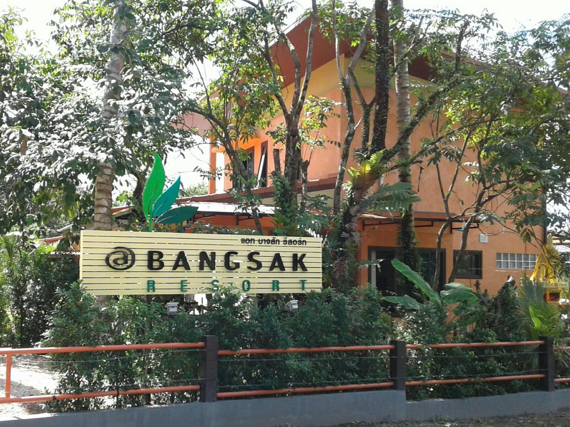 Hotel AT Bangsak Resort - Image 1