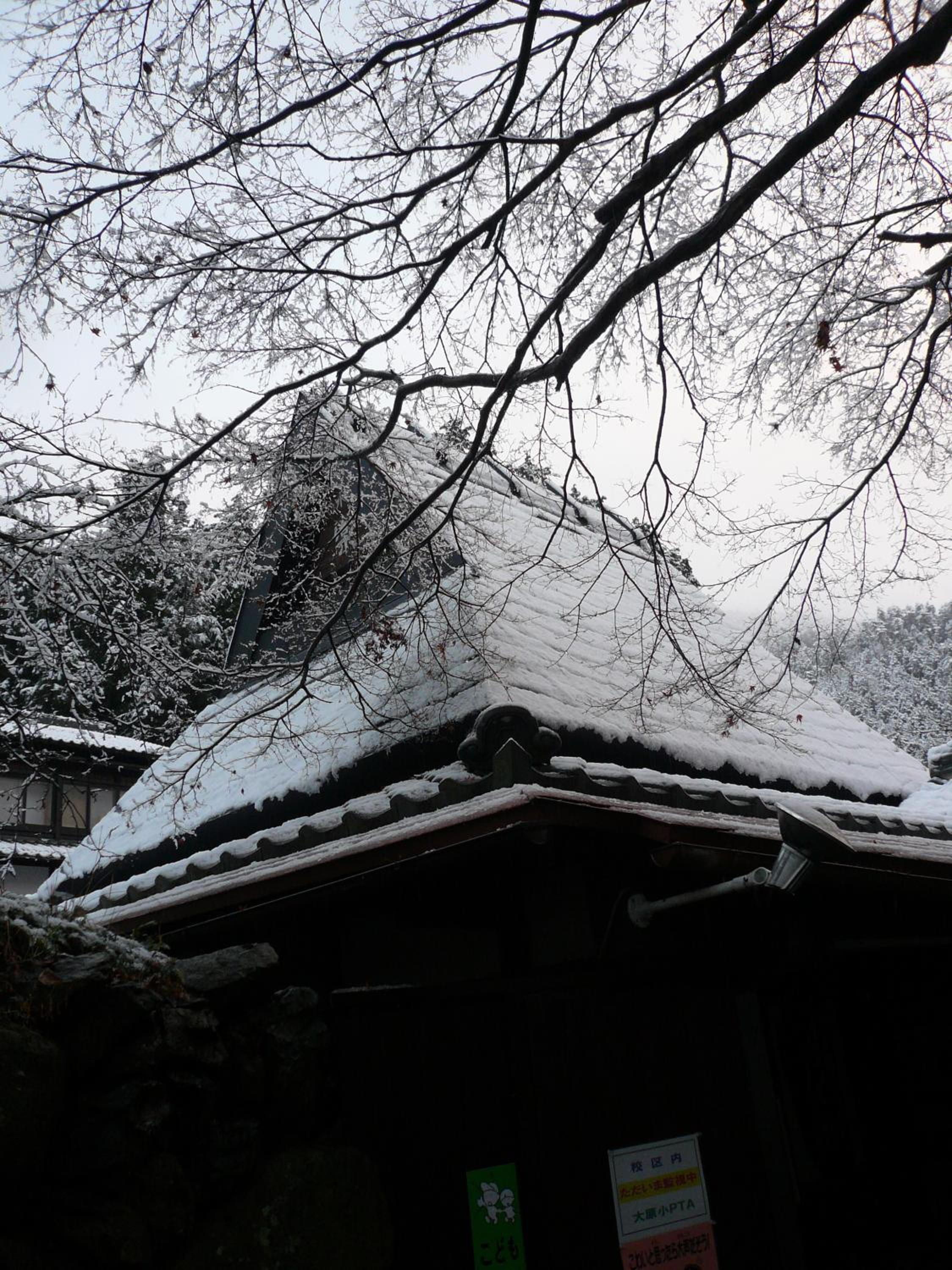 Yumoto Onsen OharaSansou