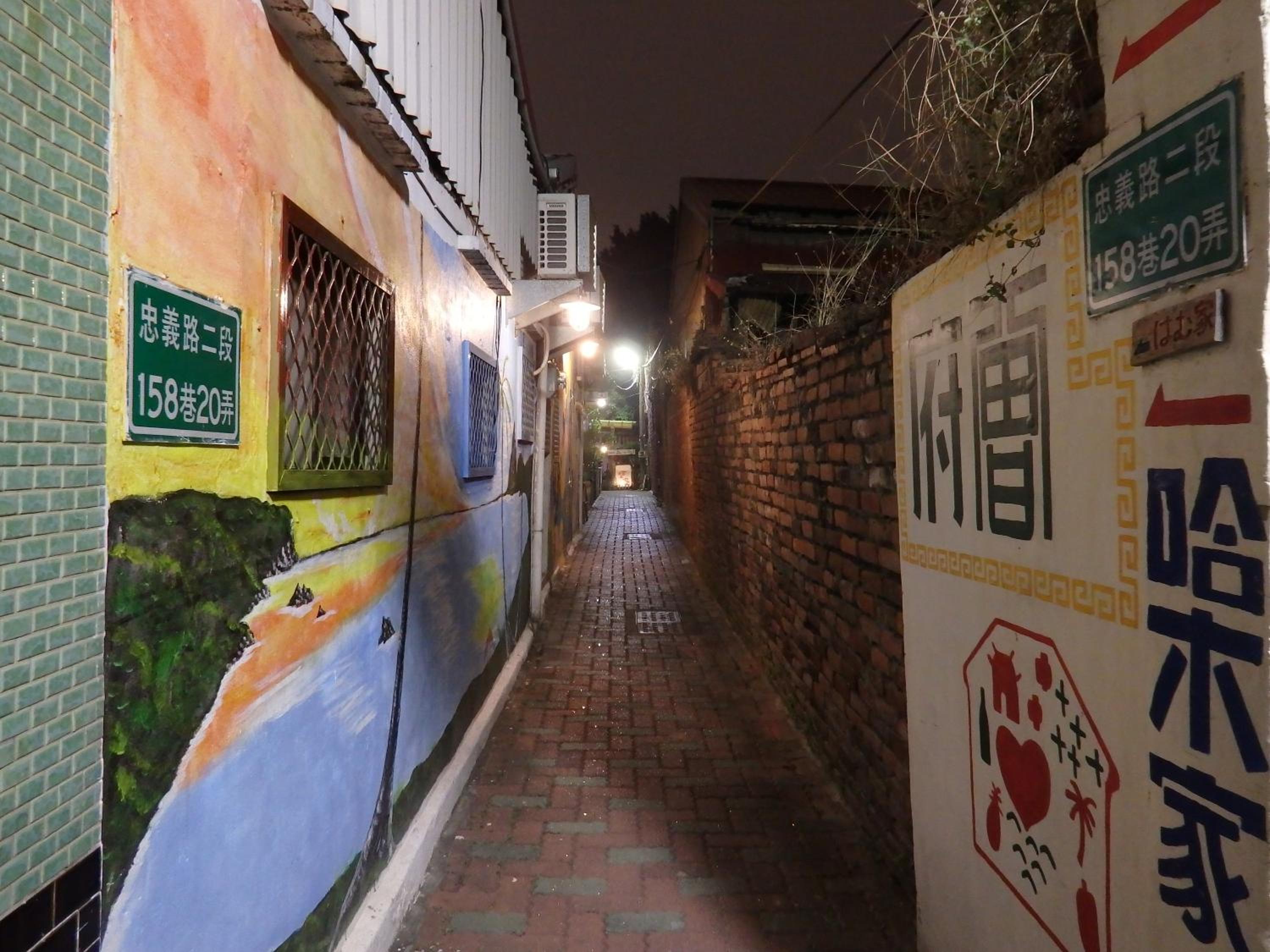Tainan Guest House Hamuya
