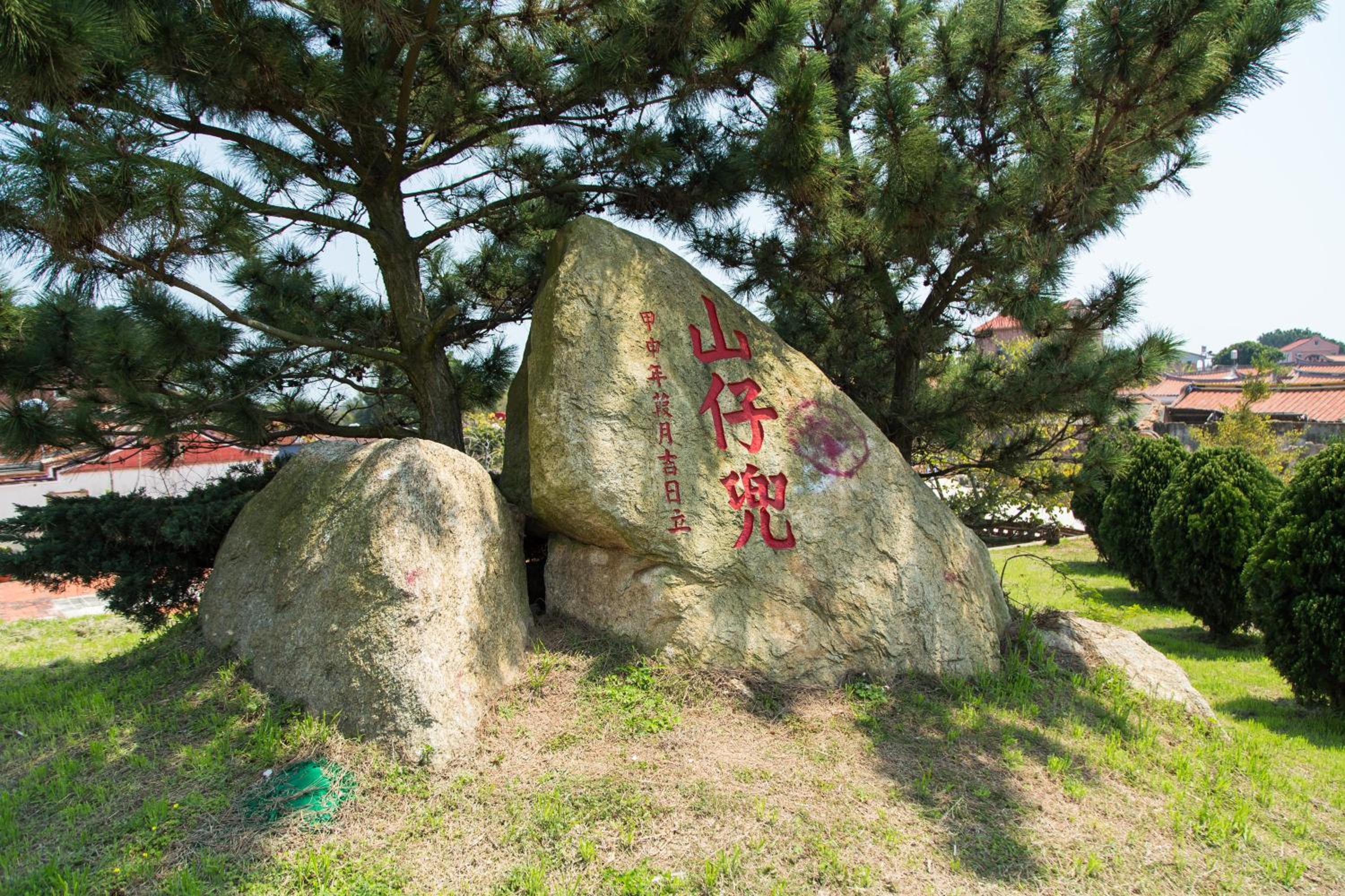 LuoFunJyu