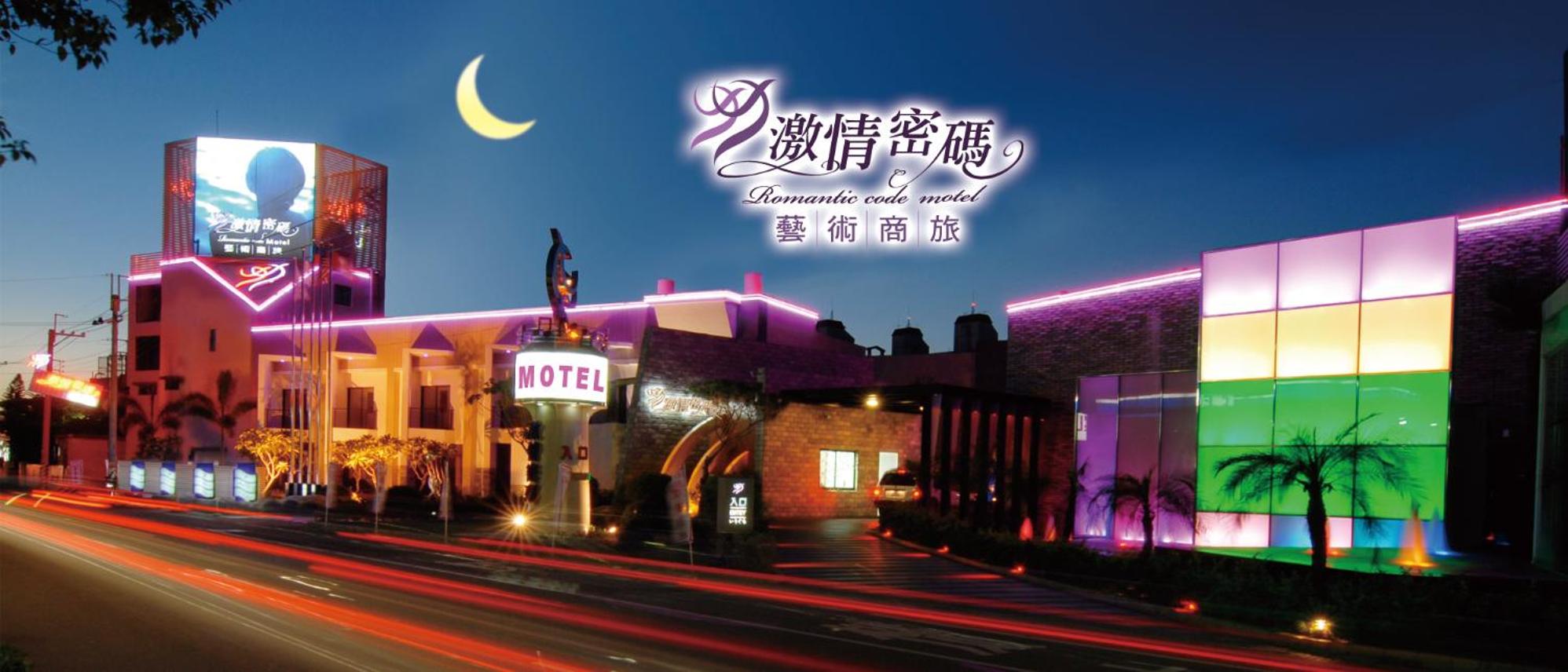 蓁盈行旅 Jen Wain Inn