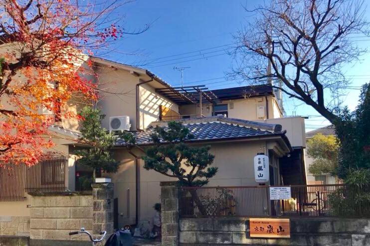 Guesthouse Kyoto Arashiyama view 4
