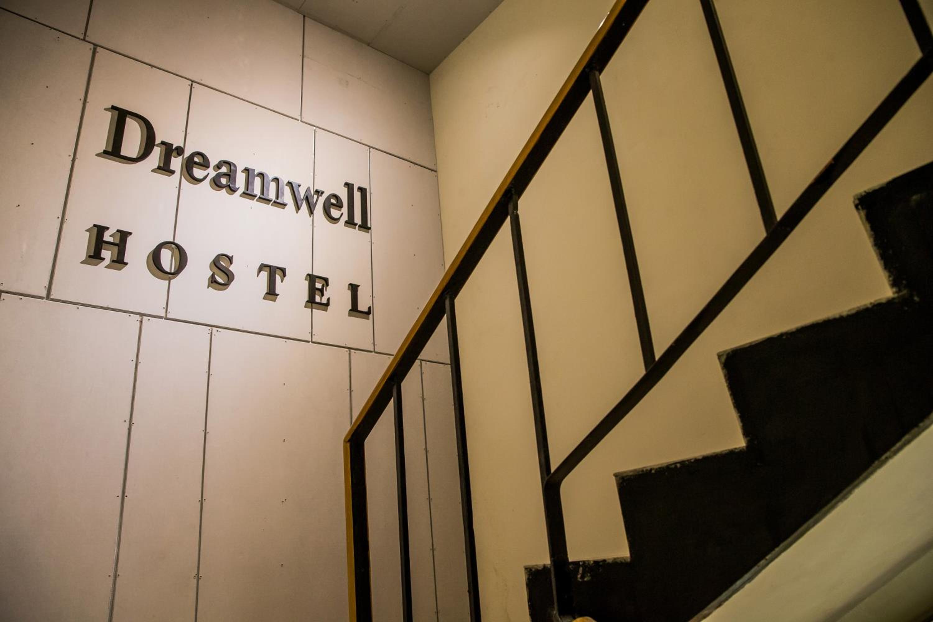旅悅 國際青年旅館 DreamWell Hostel