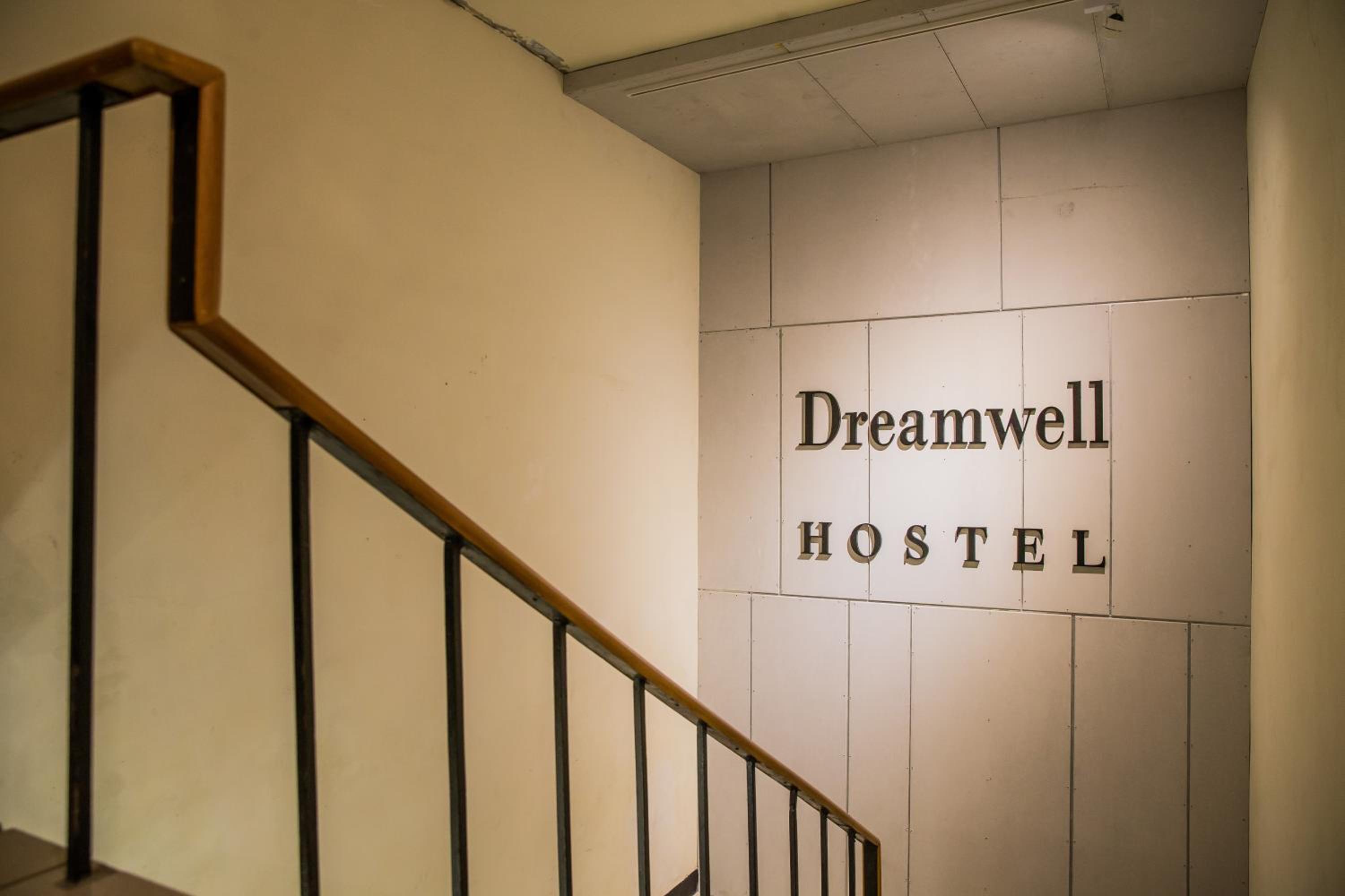 旅悅 國際青年旅館 DreamWell Hostel