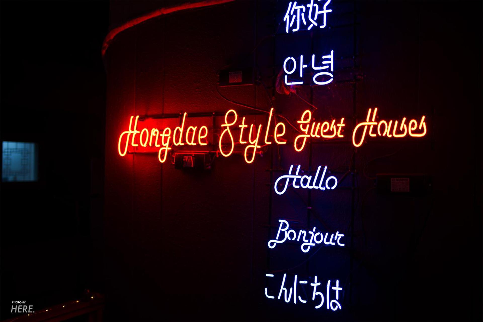 Hongdae Style Guesthouse