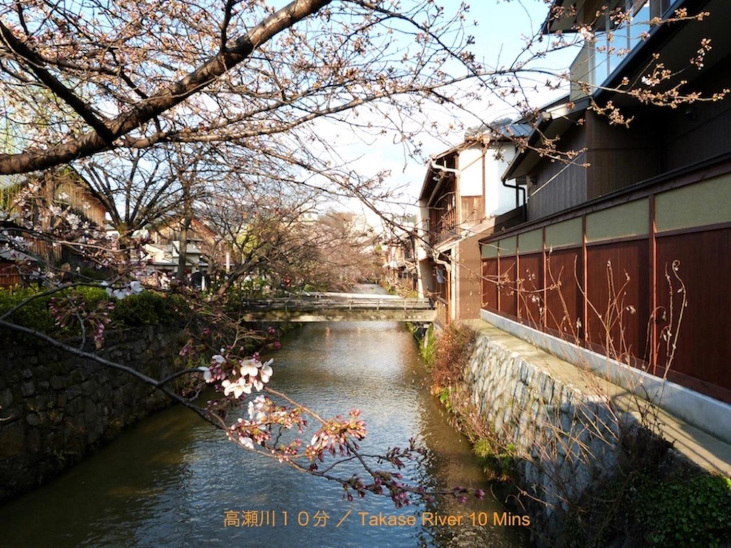 Reikaku Kiyomizu Gojo