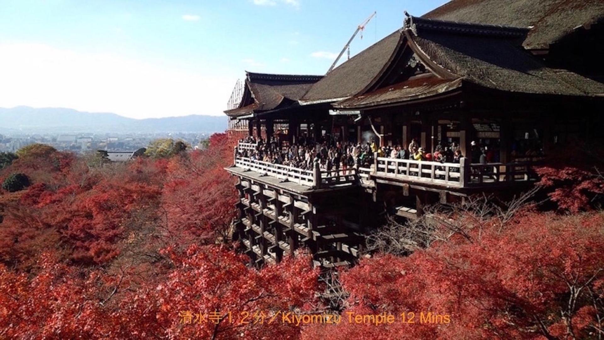 Reikaku Kiyomizu Gojo