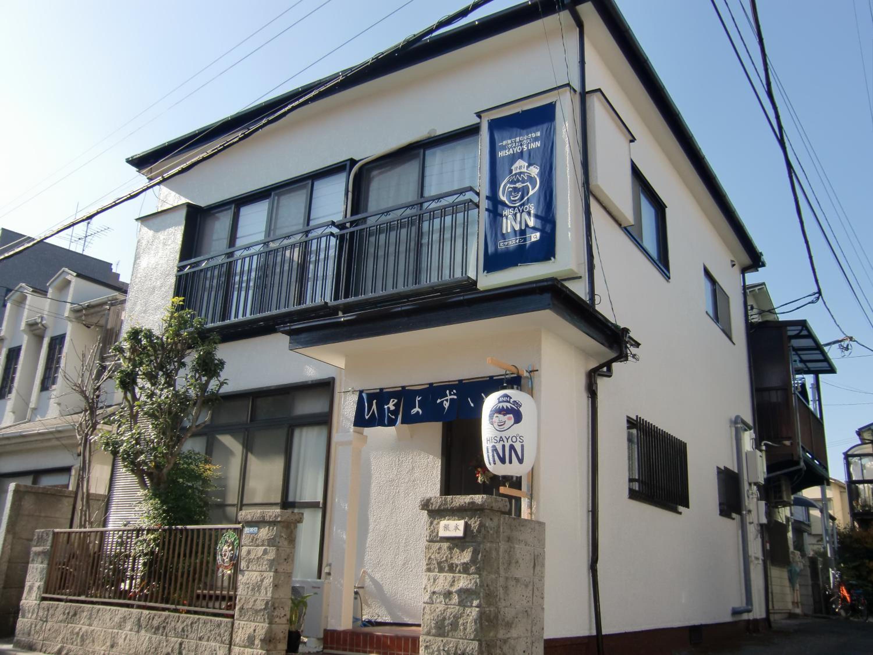 Hotel HISAYO'S INN - Image 1