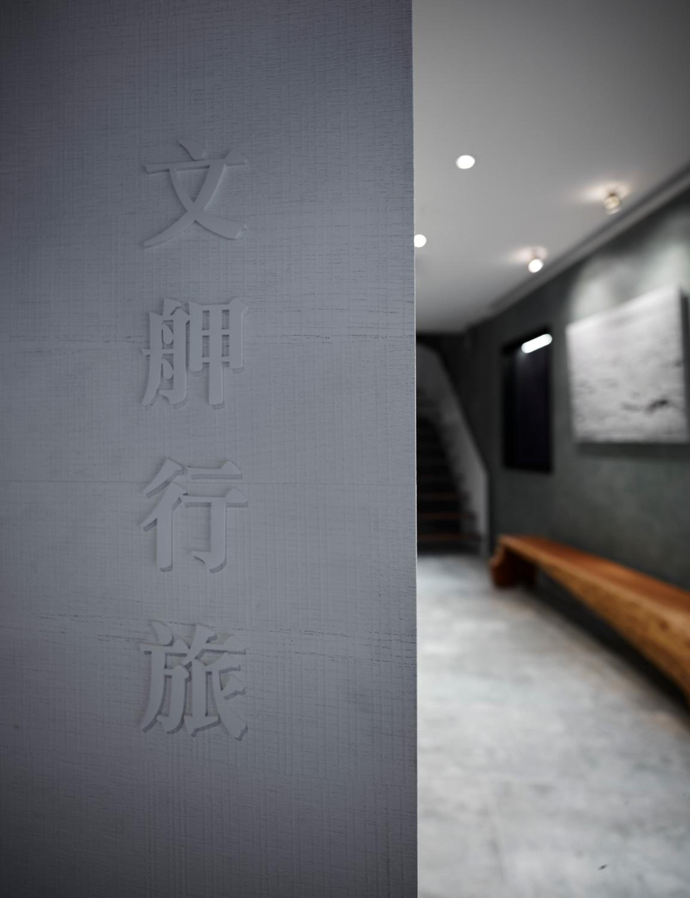 Monka Hotel