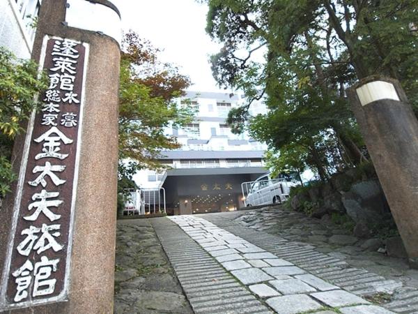 Kindayu