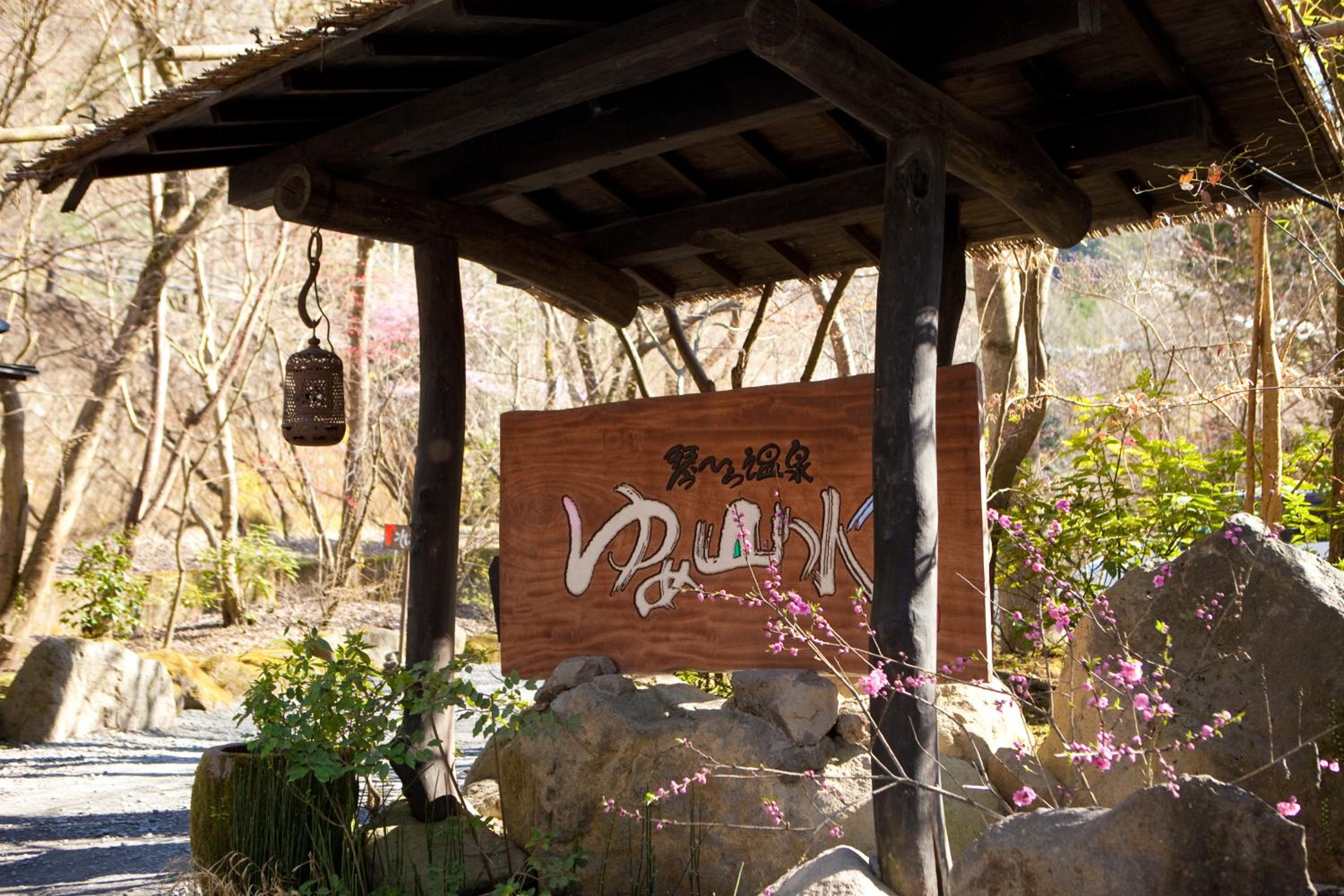 Kotohira Guest House en