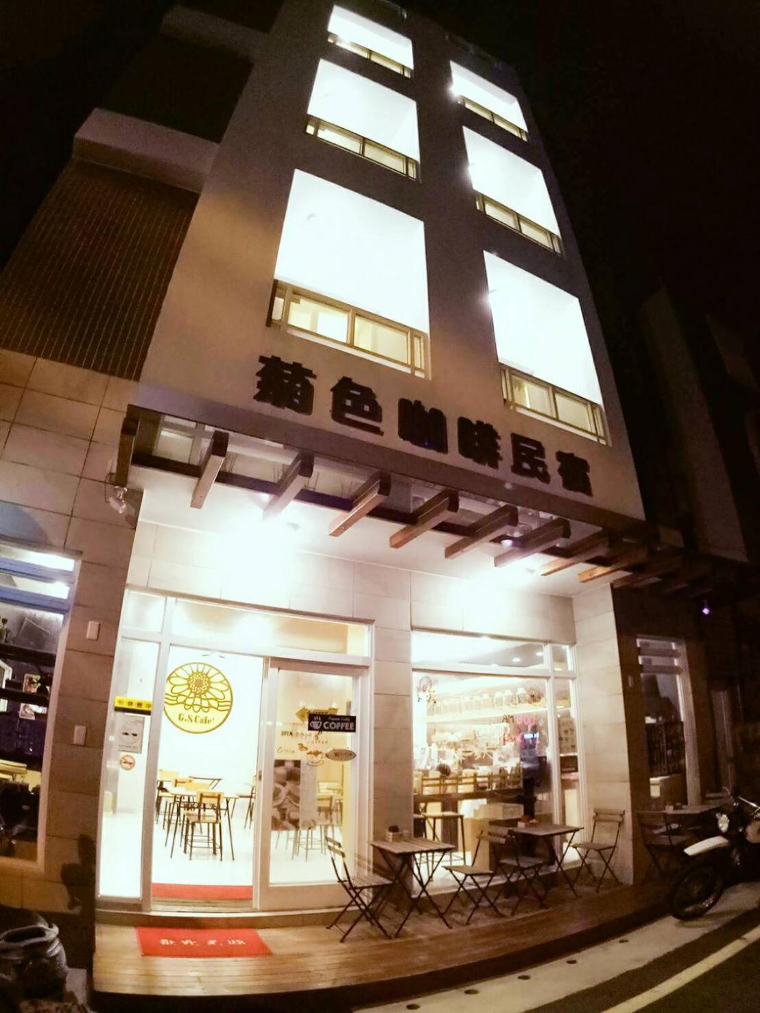 G.S Cafe view 3
