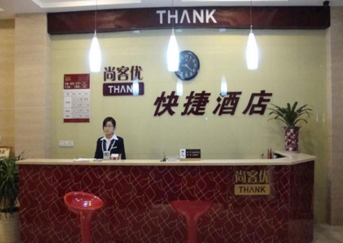 hotel reception