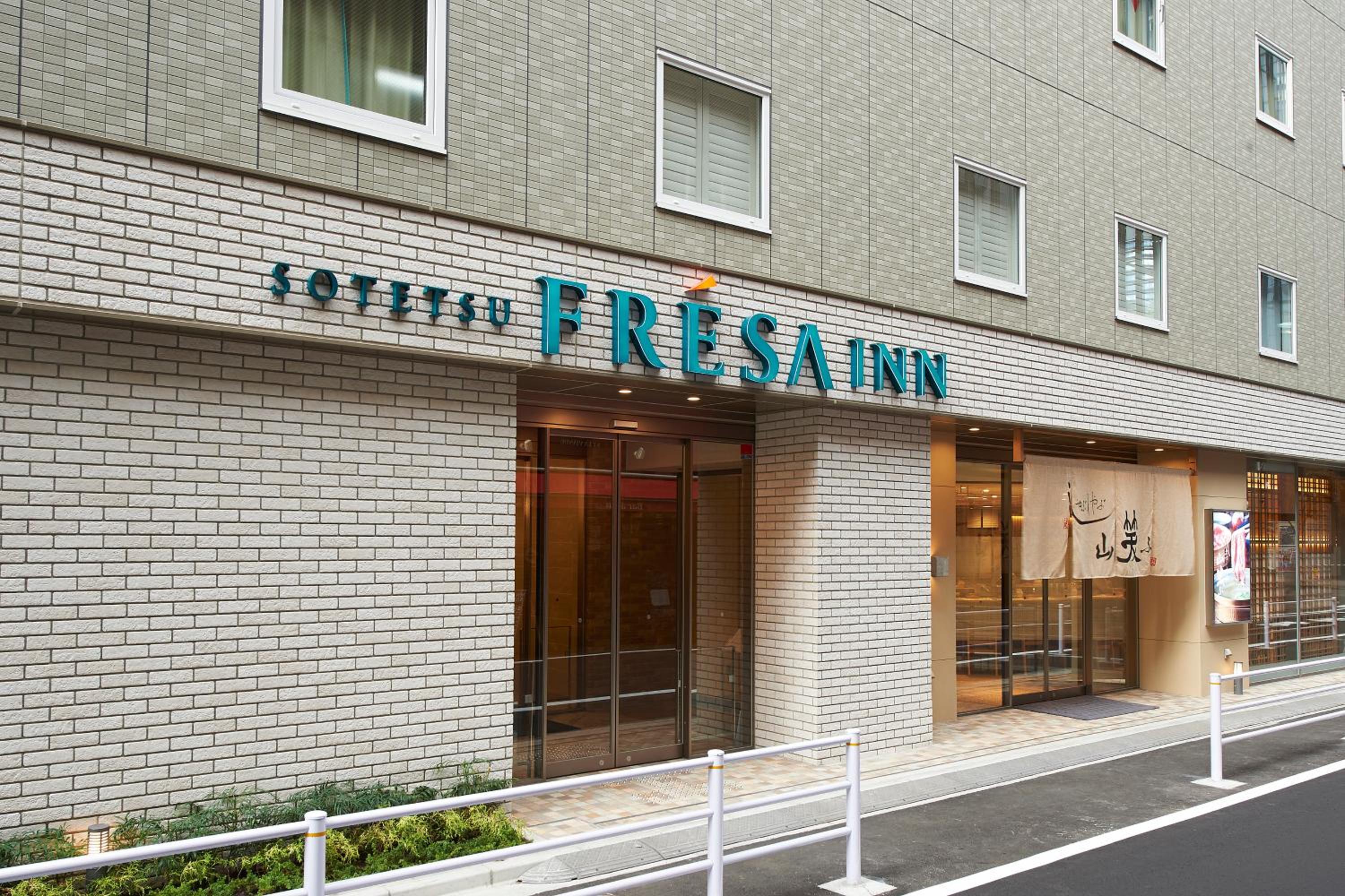 Hotel Sotetsu Fresa Inn Ginza Sanchome - Image 1